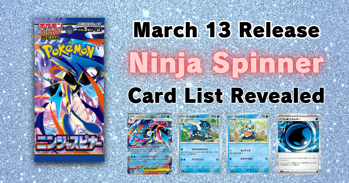 Breaking News: Pokémon Card Set "Ninja Spinner" Partial Card List Revealed! Releasing March 13