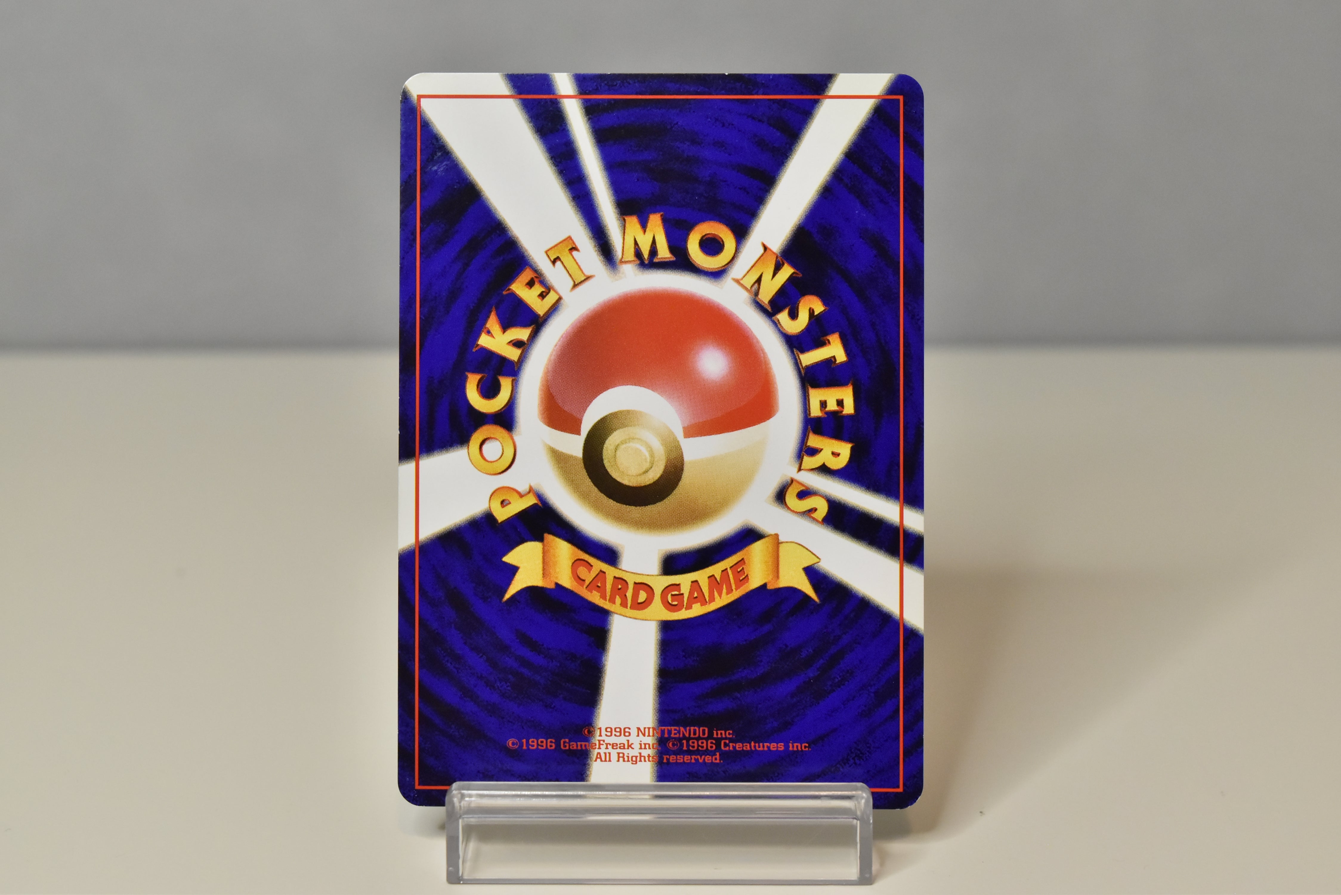 Vintage Single Card