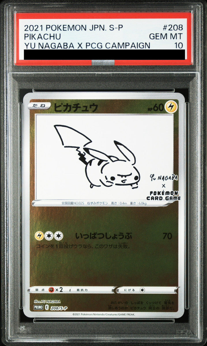 【PSA 10】Pikachu 208/S-P / YU NAGABA Promo / Japanese