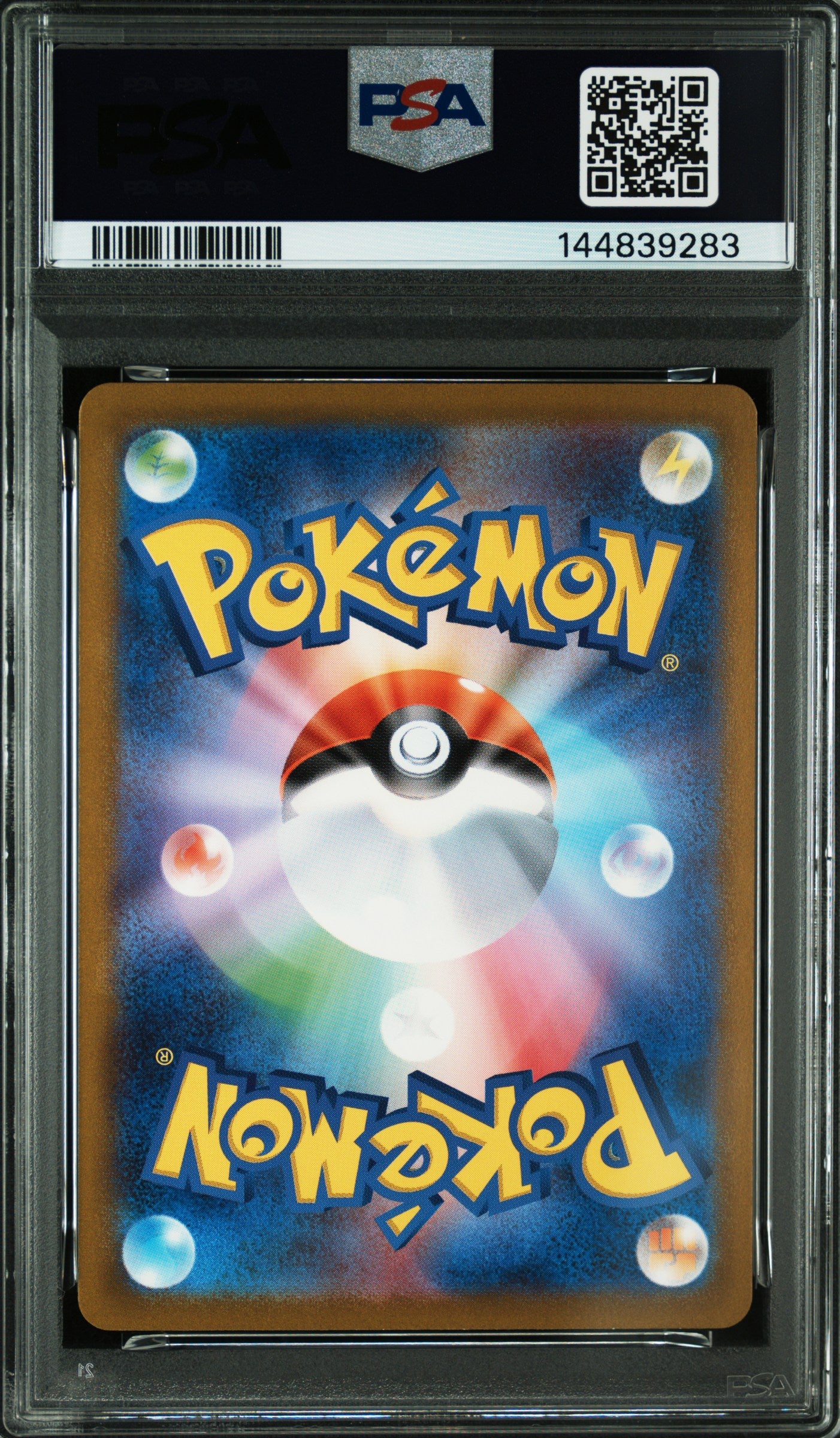 【PSA 10】Mew ex 205/165 SAR | Scarlet & Violet 151 SV2a | Japanese Pokemon Card