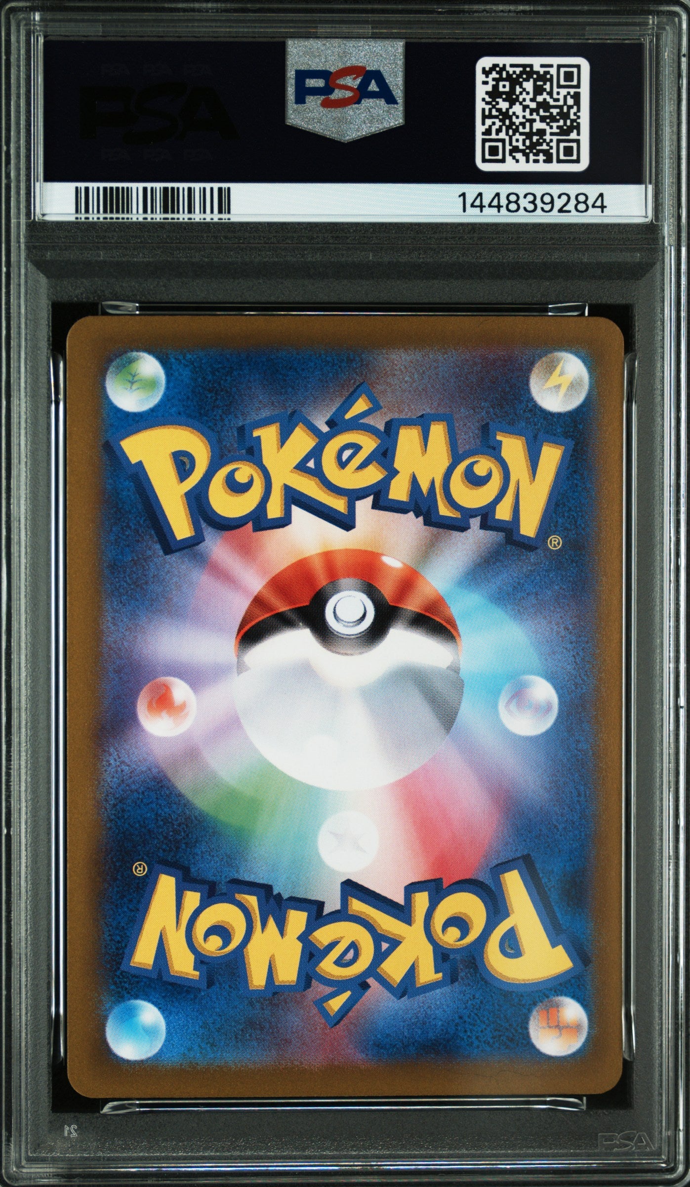 【PSA 10】Mew ex 347/190 SAR | Shiny Treasure SV4a | Japanese Pokemon Card