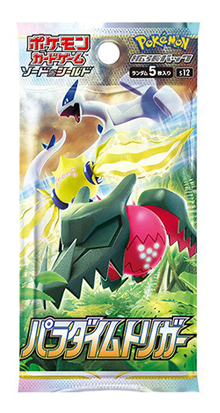 Pokemon Card Game Japanese | Paradigm Trigger S12 | Unopened Pack