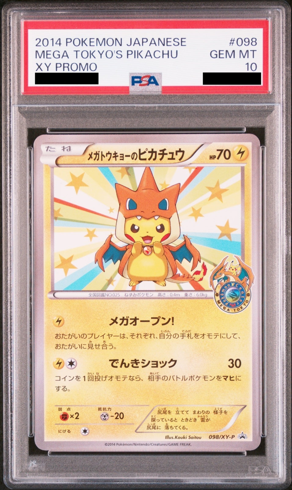 【PSA 10】Mega Tokyo's Pikachu 098/XY-P | Japanese Promo