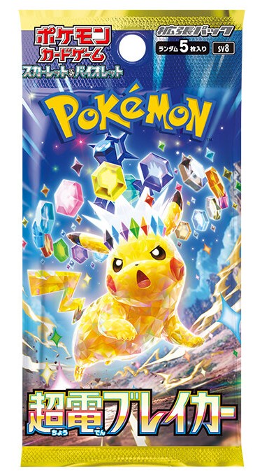 Pokemon Card Game Japanese | Super Electric Breaker SV8 | Unopened Pack
