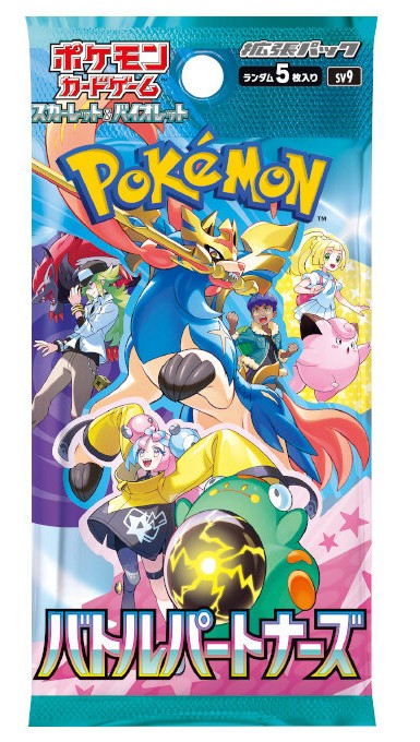 Pokemon Card Game Japanese | Battle Partners SV9 | Unopened Pack