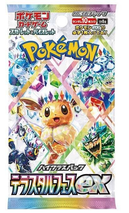 Pokemon Card Game Japanese | Terastal Festival SV8a | Unopened Pack
