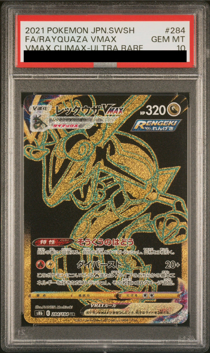 【PSA 10】Rayquaza VMAX UR 284/184 | VMAX Climax S8b | Japanese