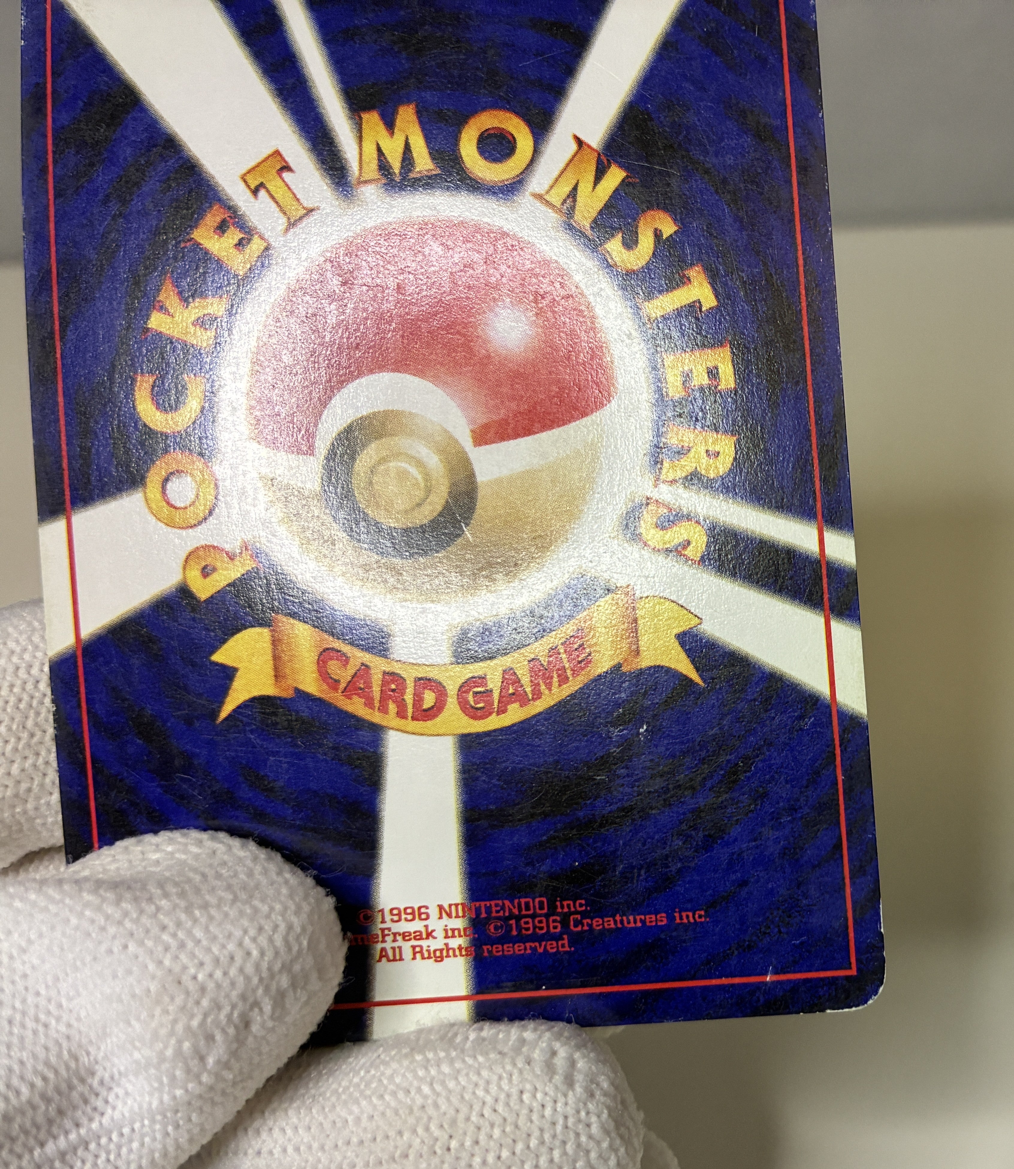 【LP】Misdreavus No.200 Holo | Neo Revelation | Japanese Vintage