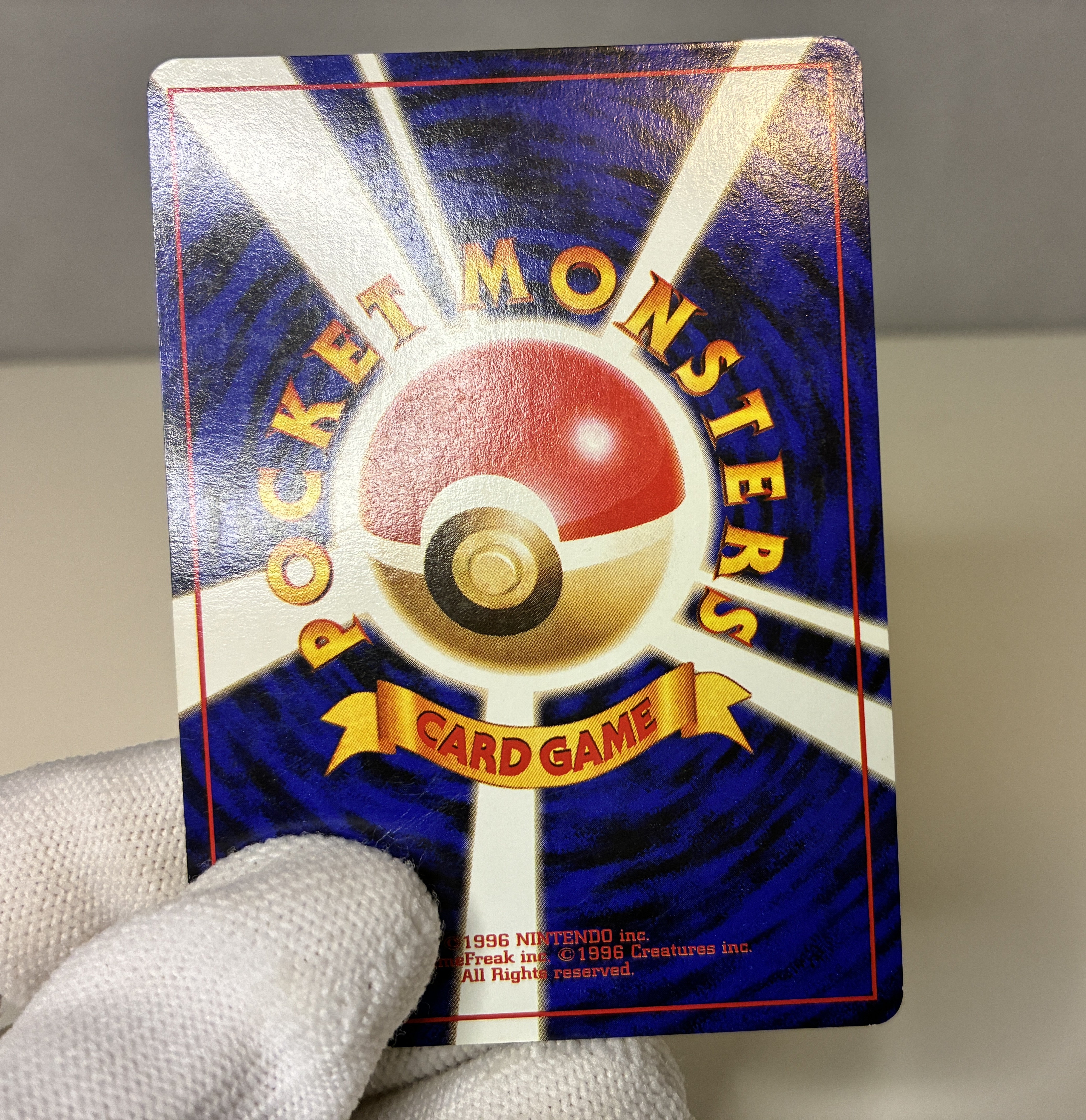 【MP】Blaine's Arcanine No.059 Holo | Gym Challenge | Japanese Vintage