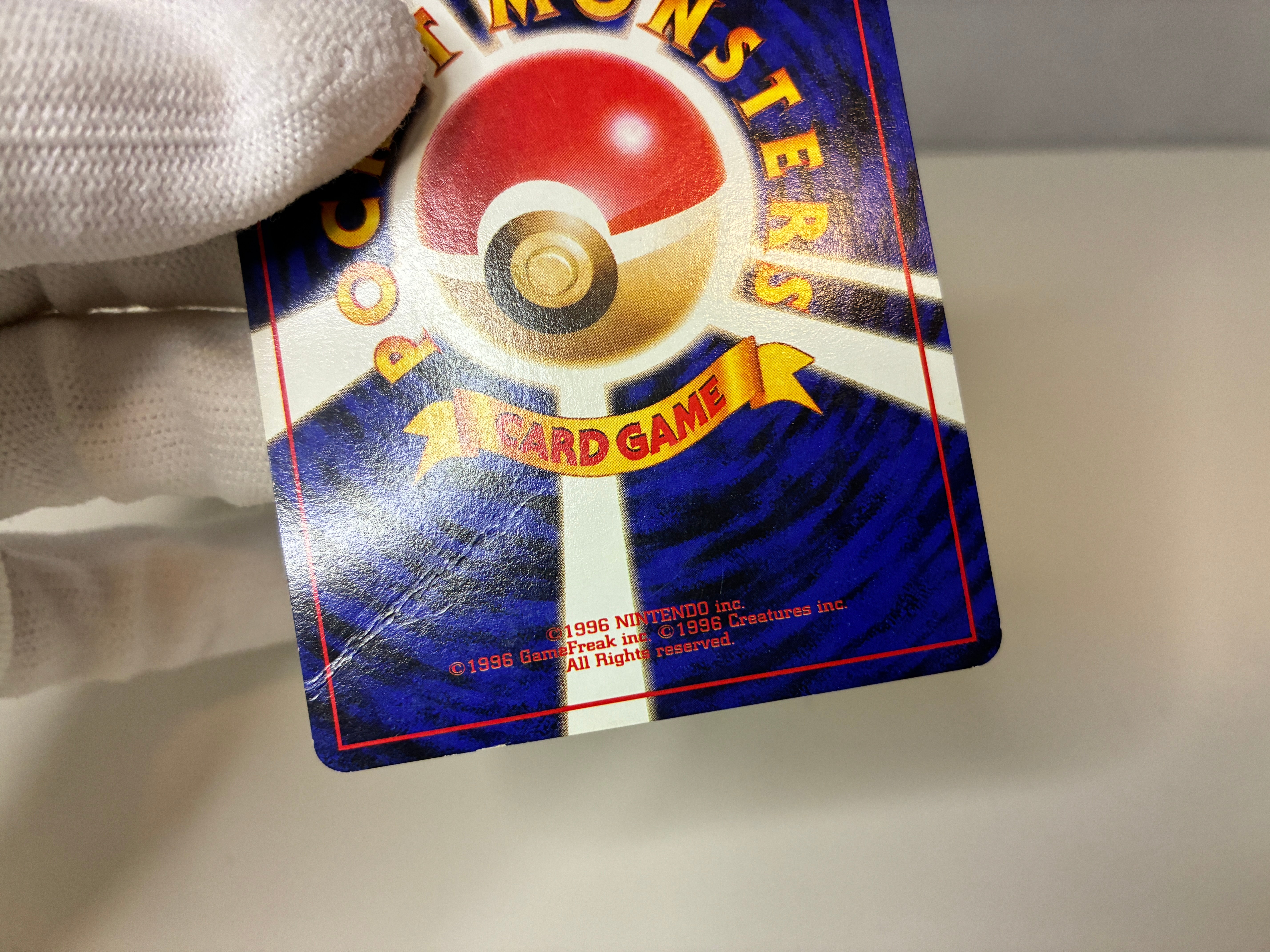 【MP】Blaine's Arcanine No.059 Holo | Gym Challenge | Japanese Vintage