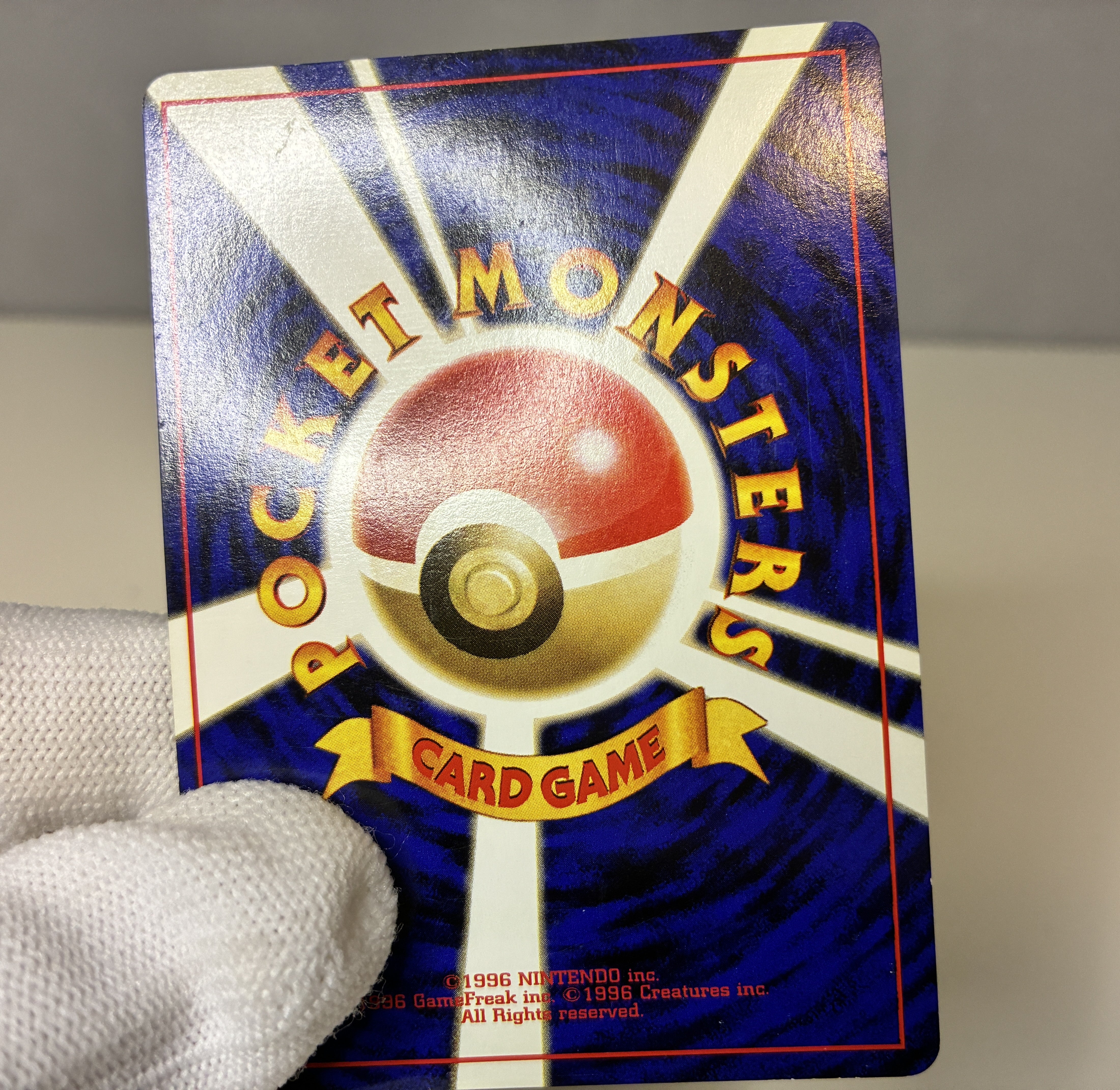 【LP】Pichu No.172 Holo | Neo Genesis | Japanese Vintage