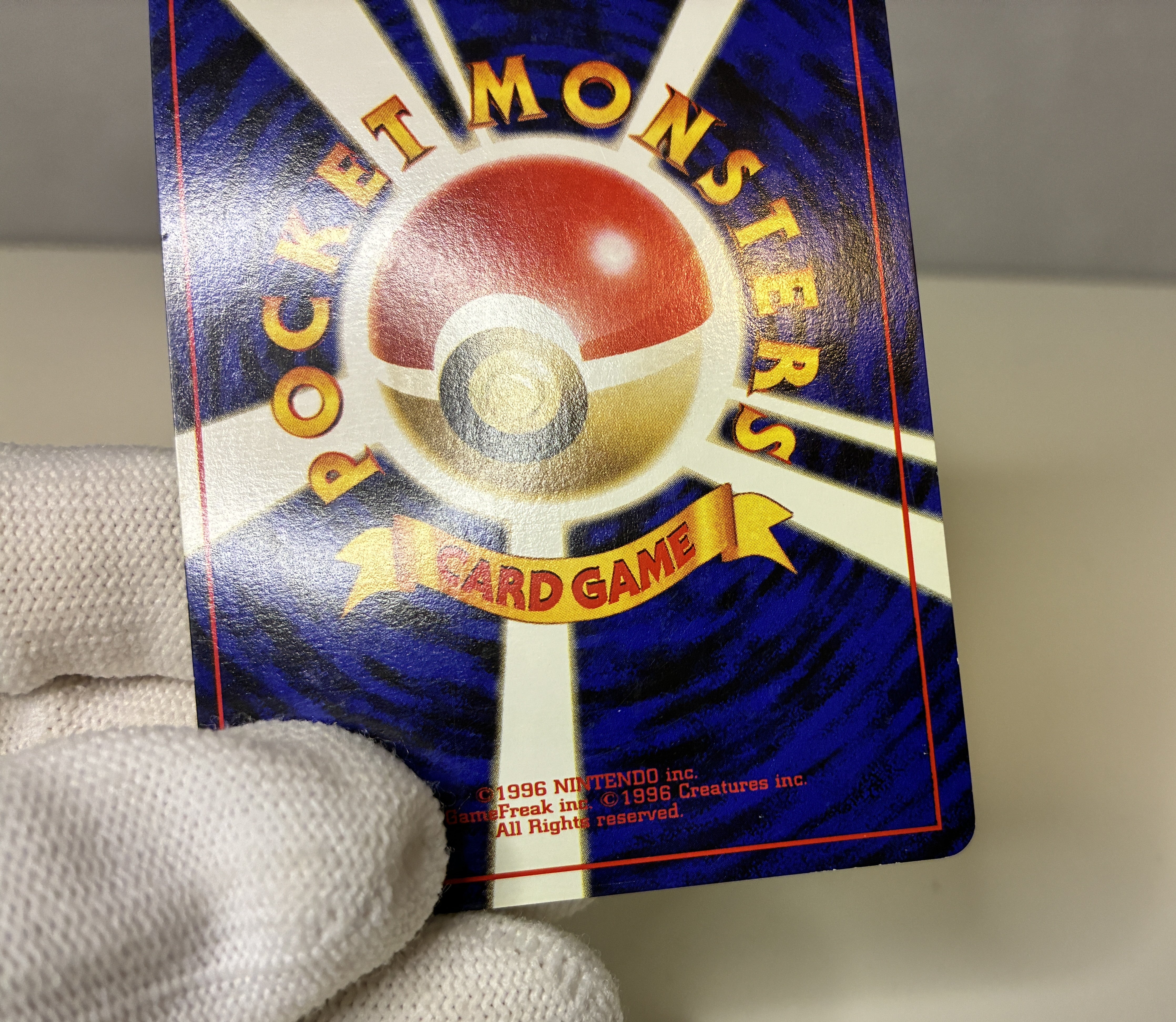 【LP】Pichu No.172 Holo | Neo Genesis | Japanese Vintage