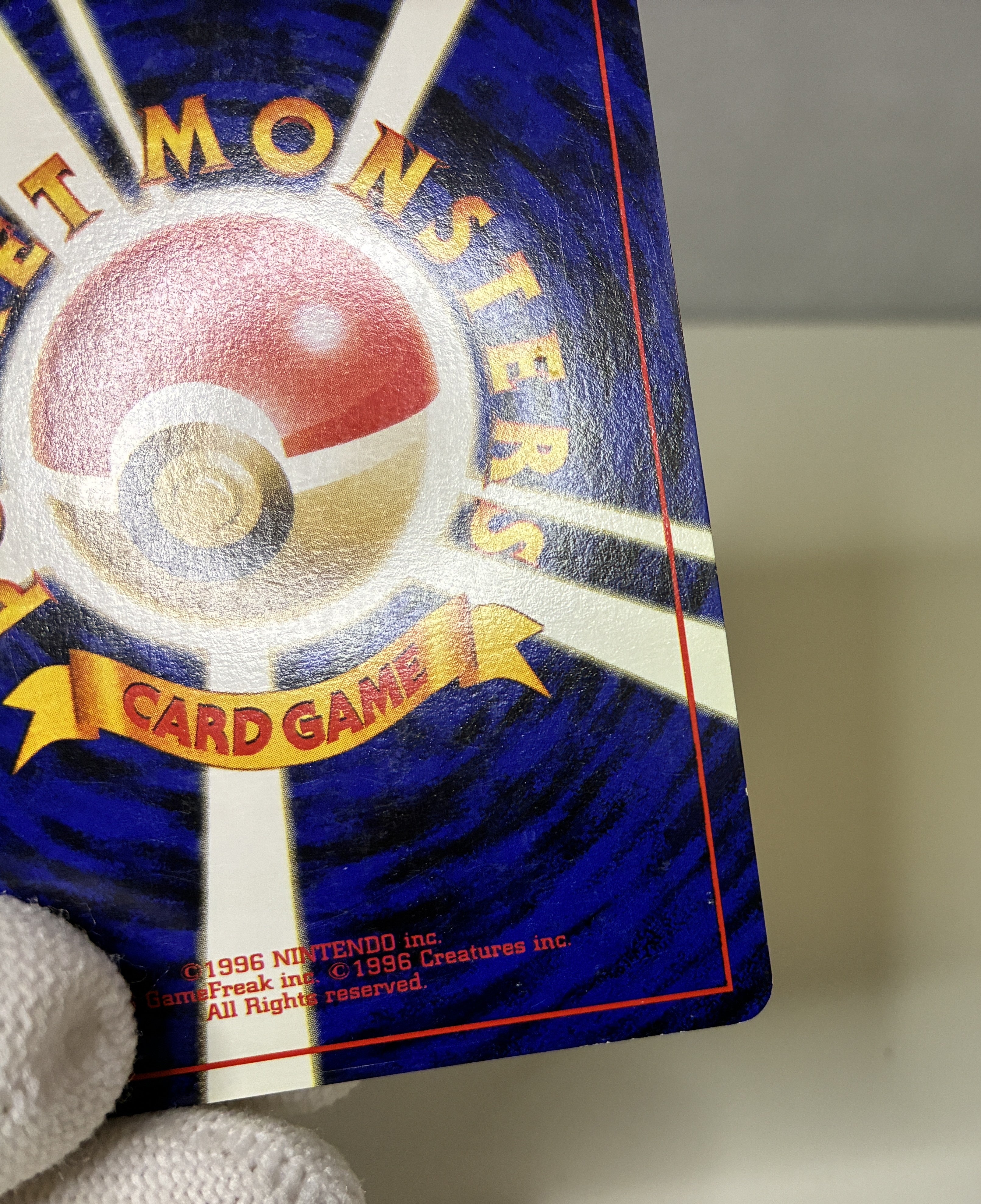 【LP】Pichu No.172 Holo | Neo Genesis | Japanese Vintage