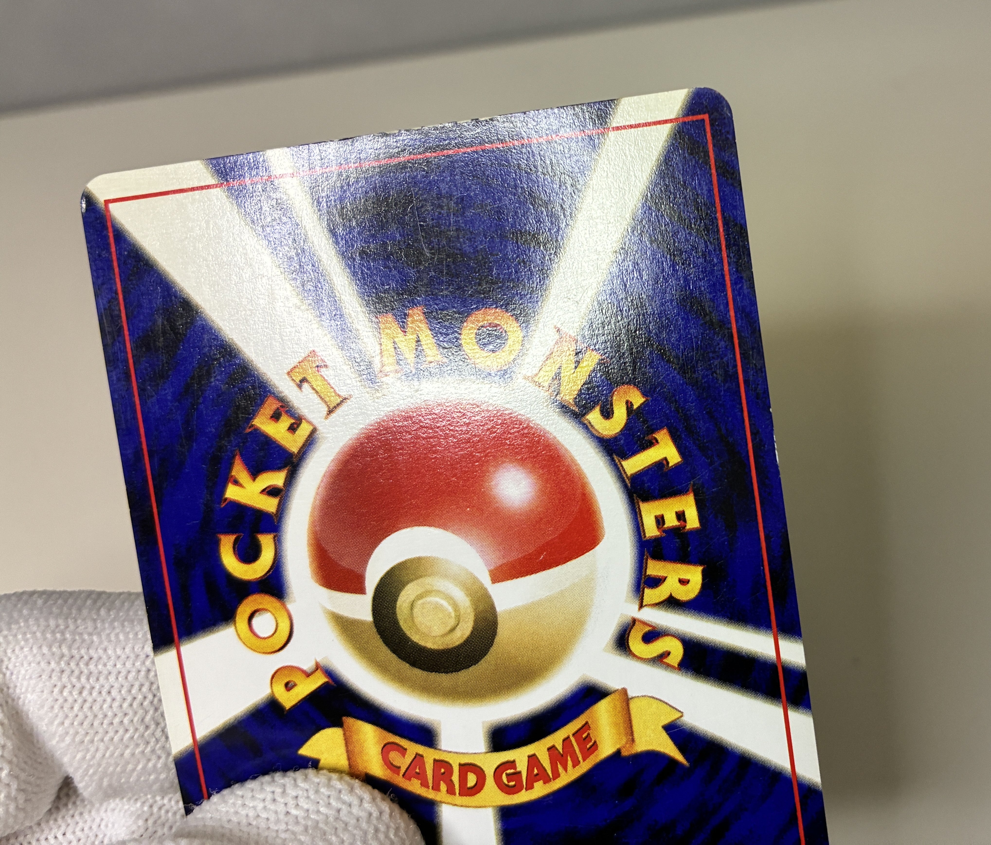 【LP】Pichu No.172 Holo | Neo Premium File 2 | Japanese Vintage