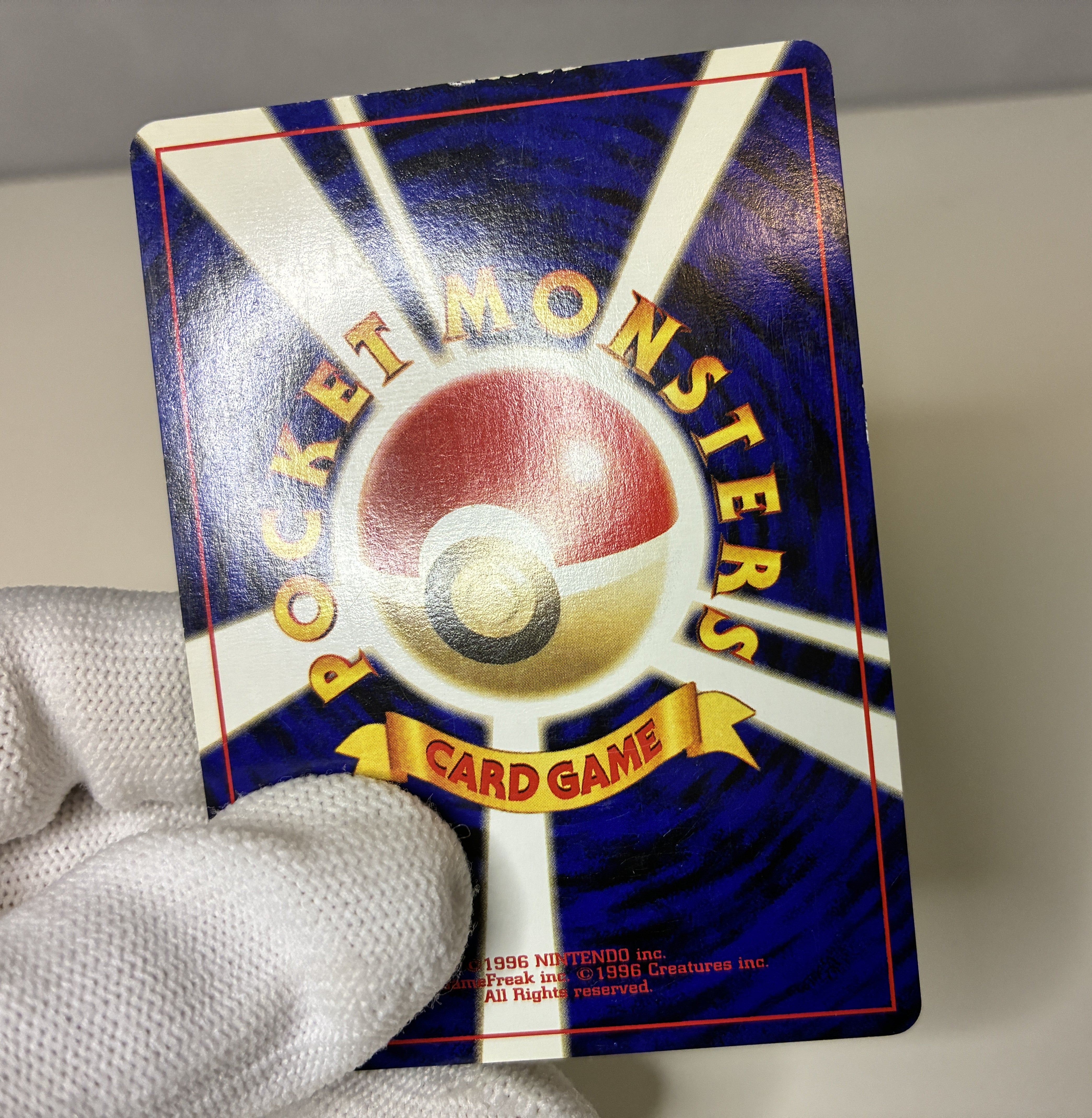 【LP】Pichu No.172 Holo | Neo Premium File 2 | Japanese Vintage