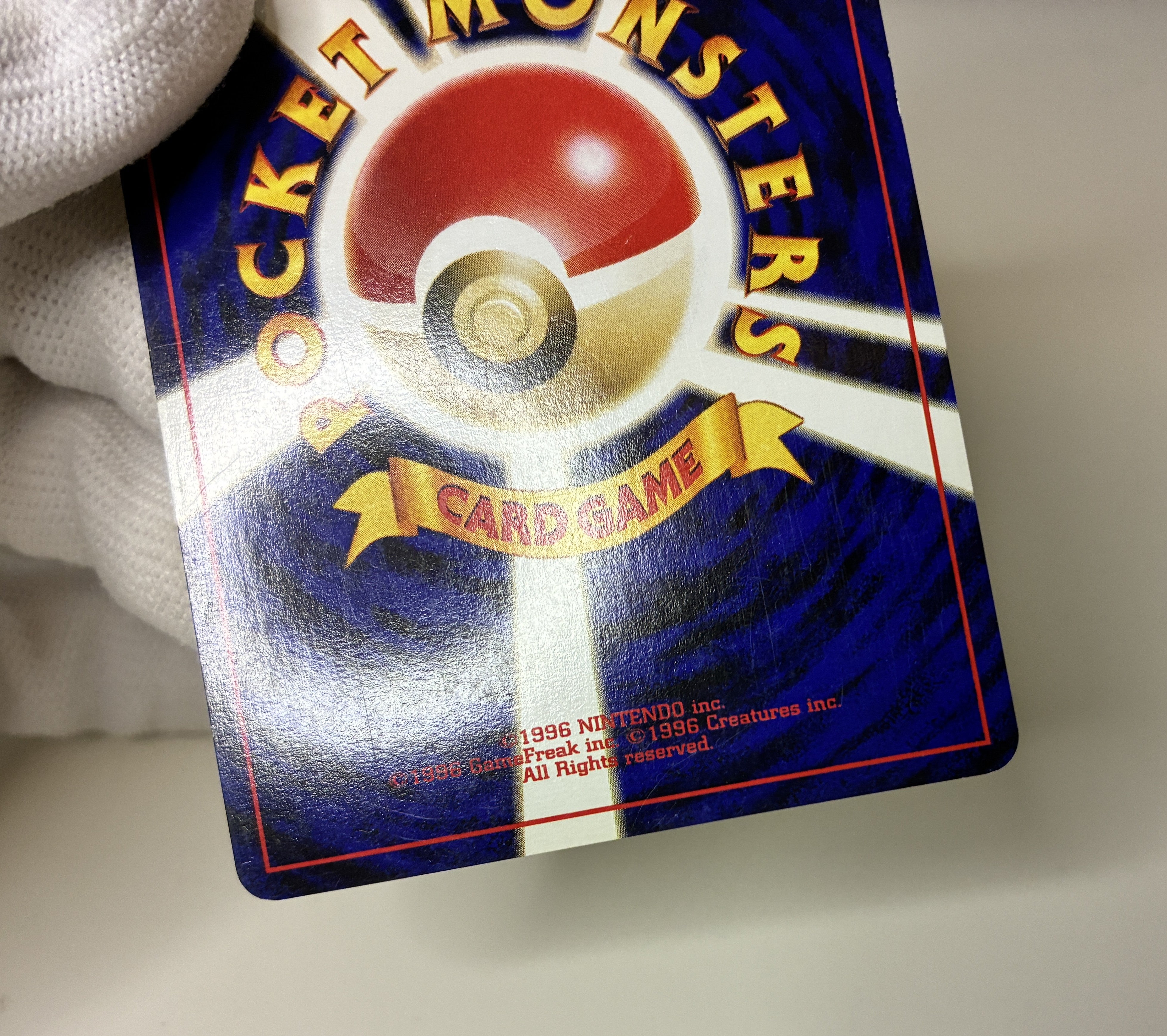 【LP】Pichu No.172 Holo | Neo Premium File 2 | Japanese Vintage