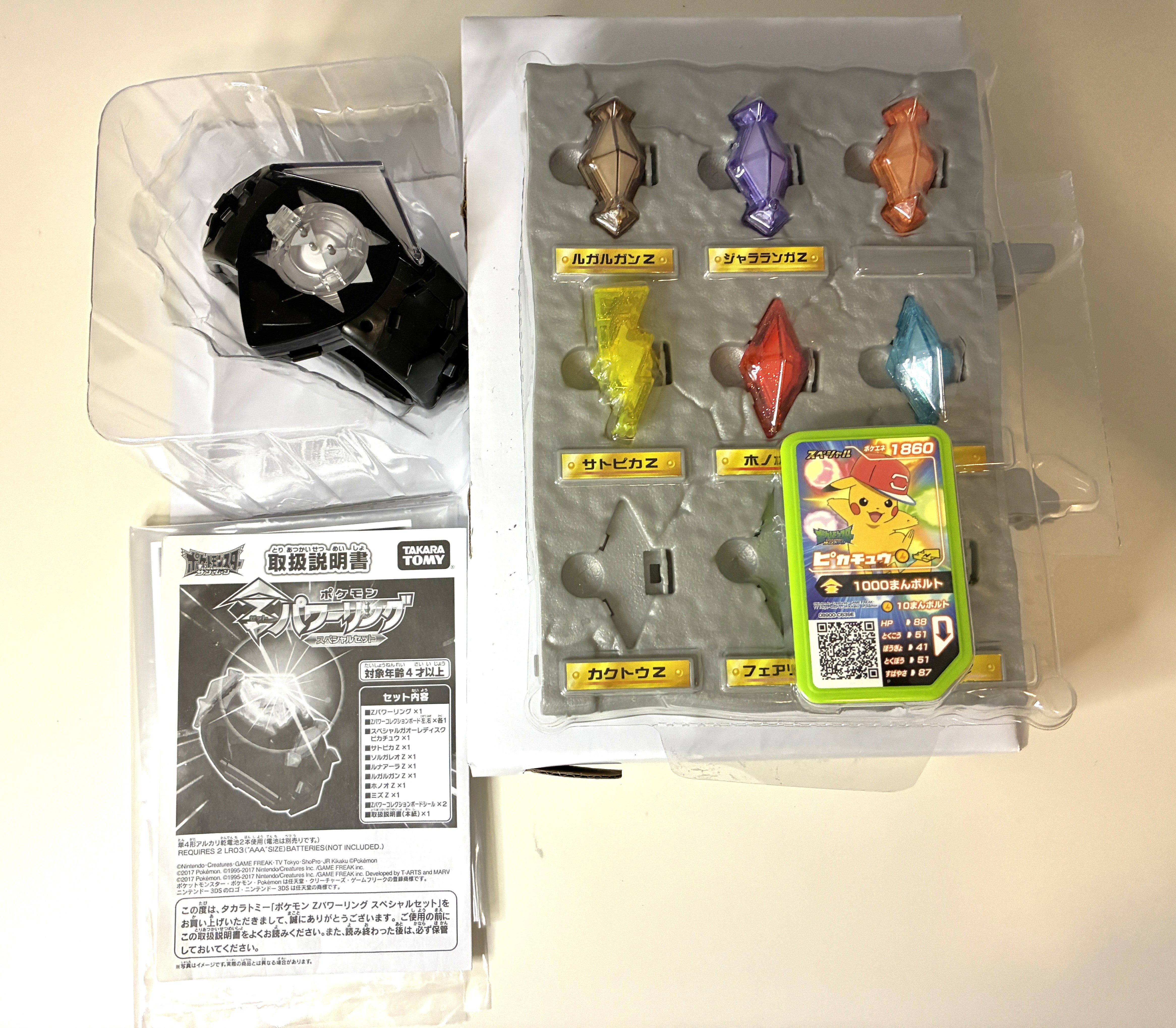 Pokemon Z Power Ring Special Set / Takara Tomy Toy