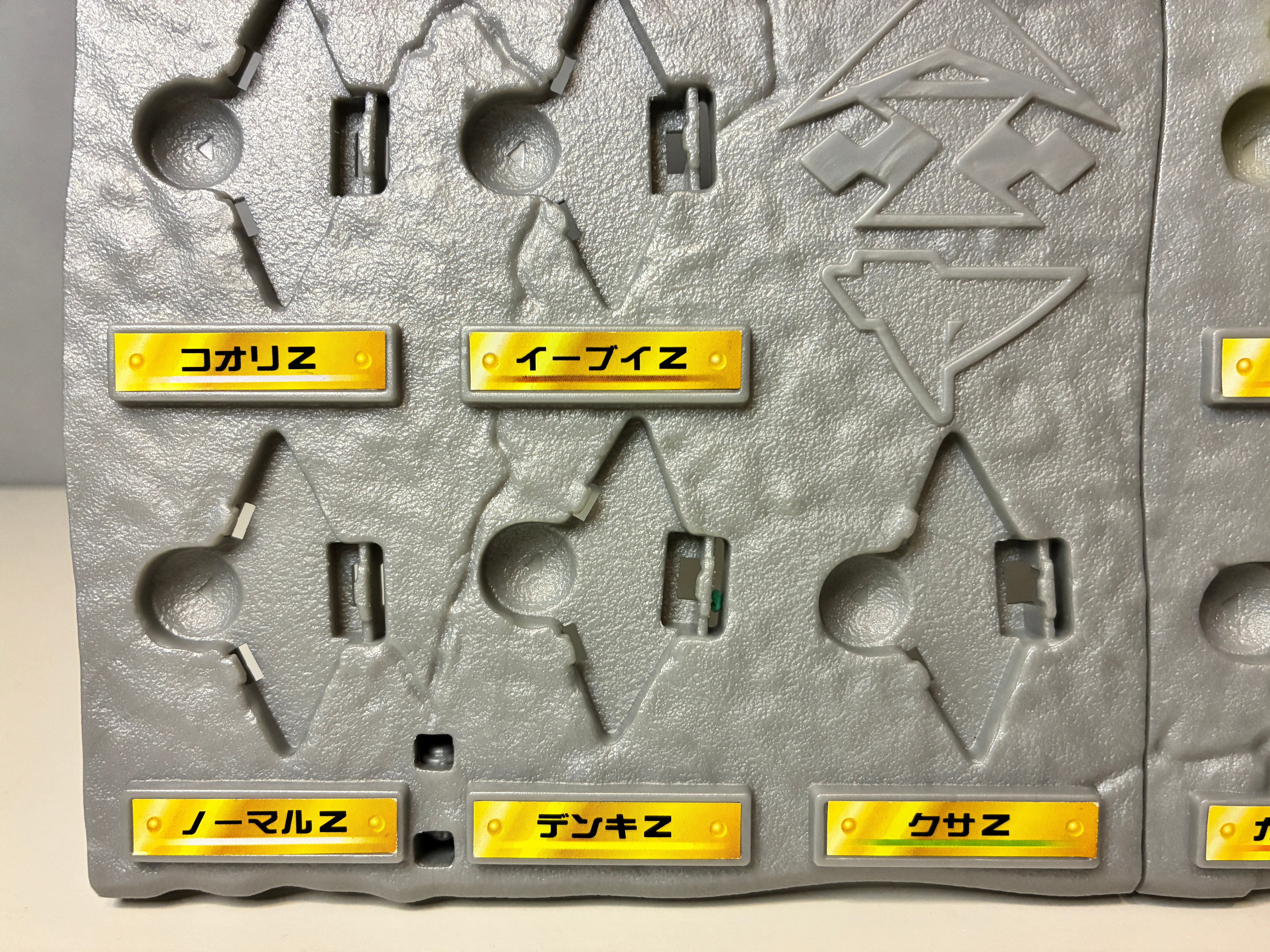 Pokemon Z Power Ring Special Set / Takara Tomy Toy