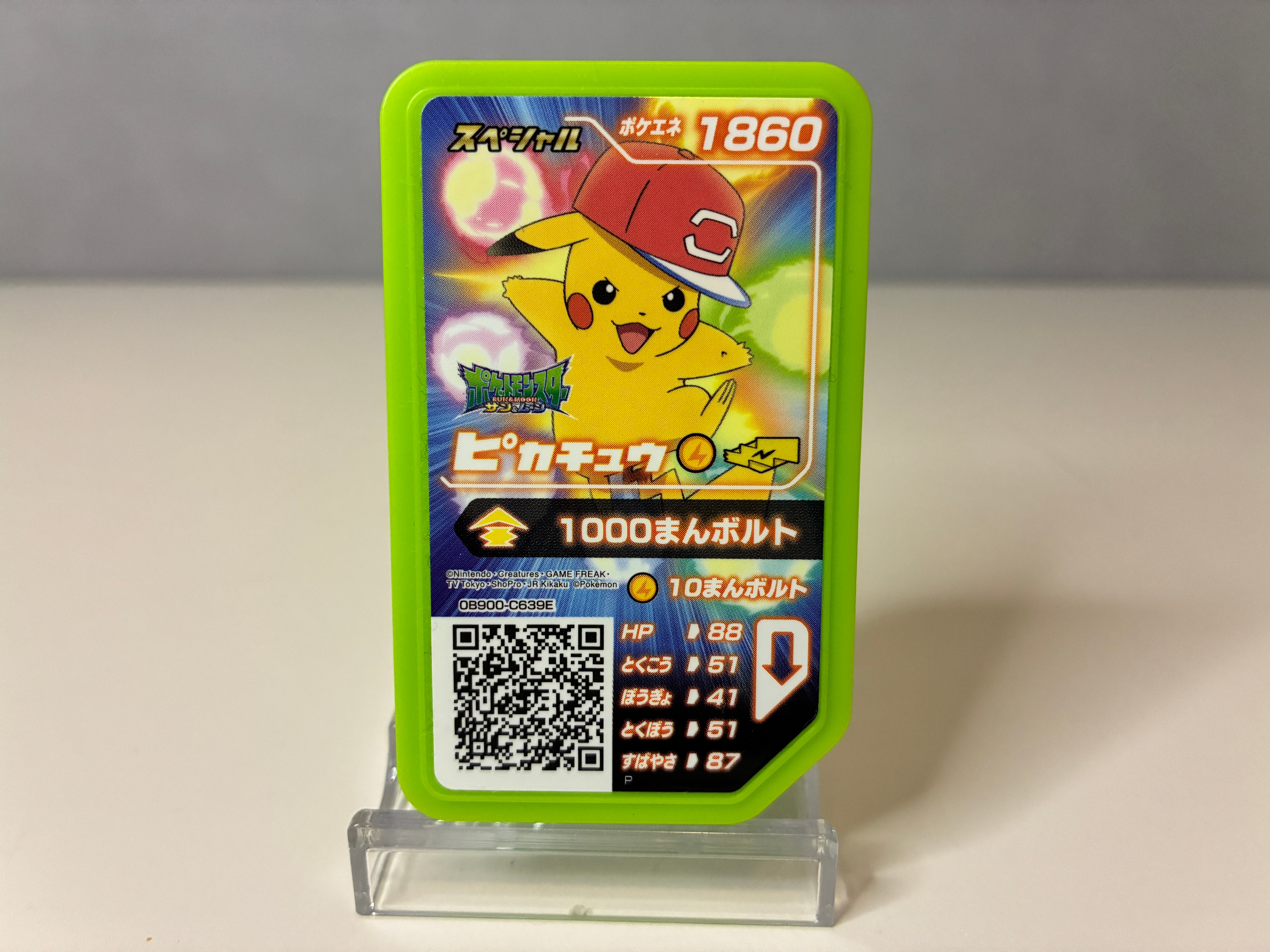 Pokemon Z Power Ring Special Set / Takara Tomy Toy