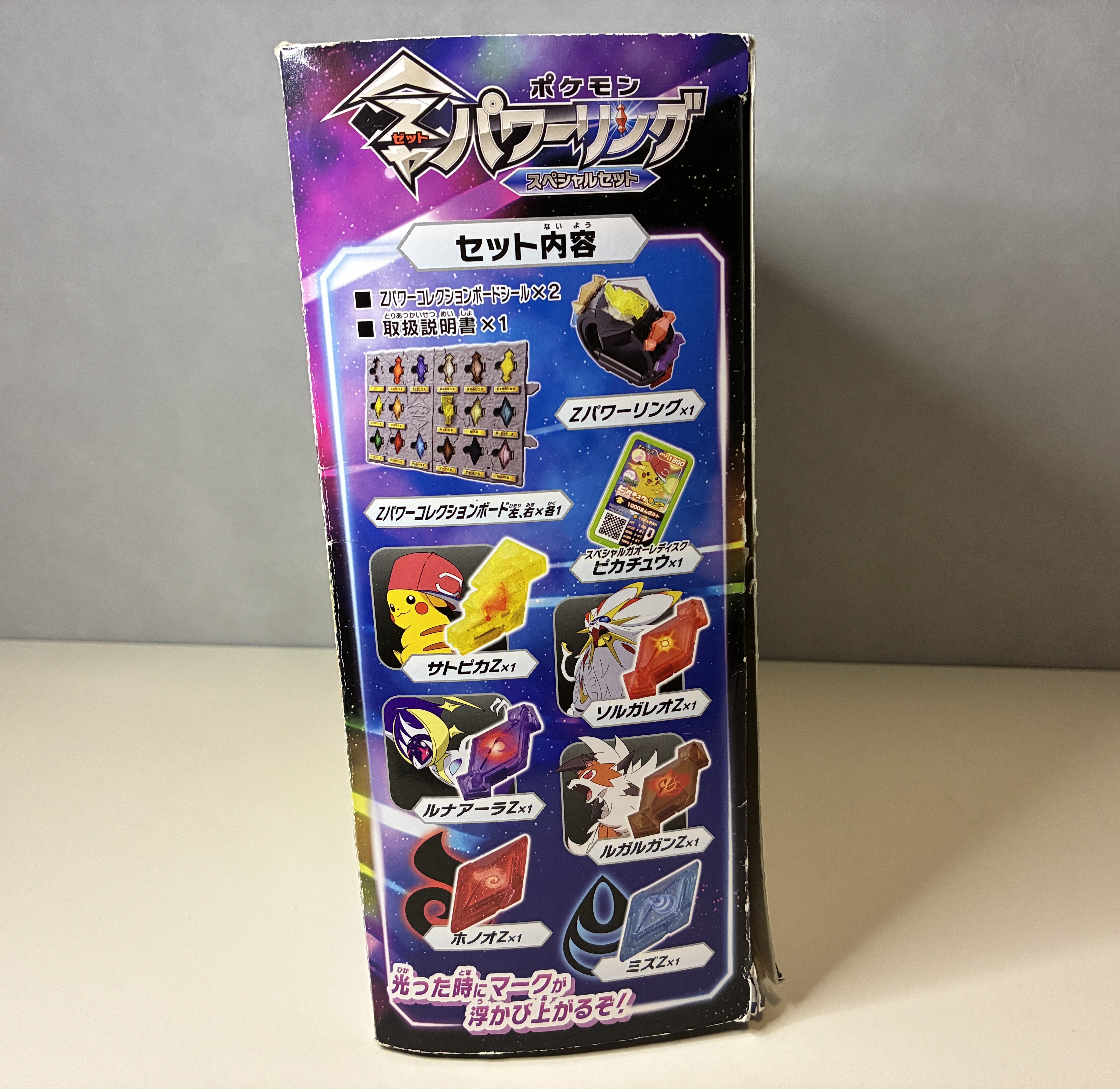 Pokemon Z Power Ring Special Set / Takara Tomy Toy