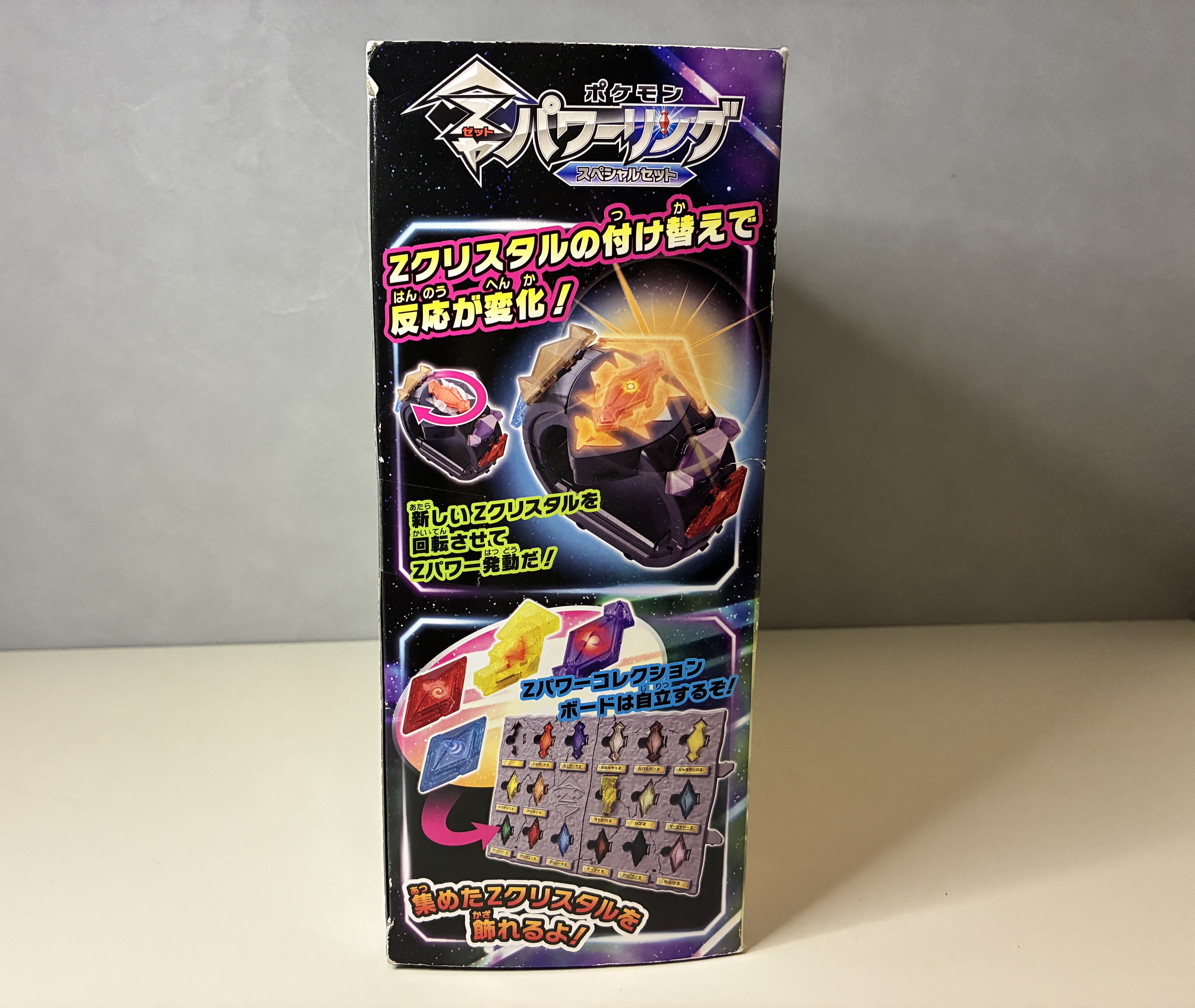 Pokemon Z Power Ring Special Set / Takara Tomy Toy