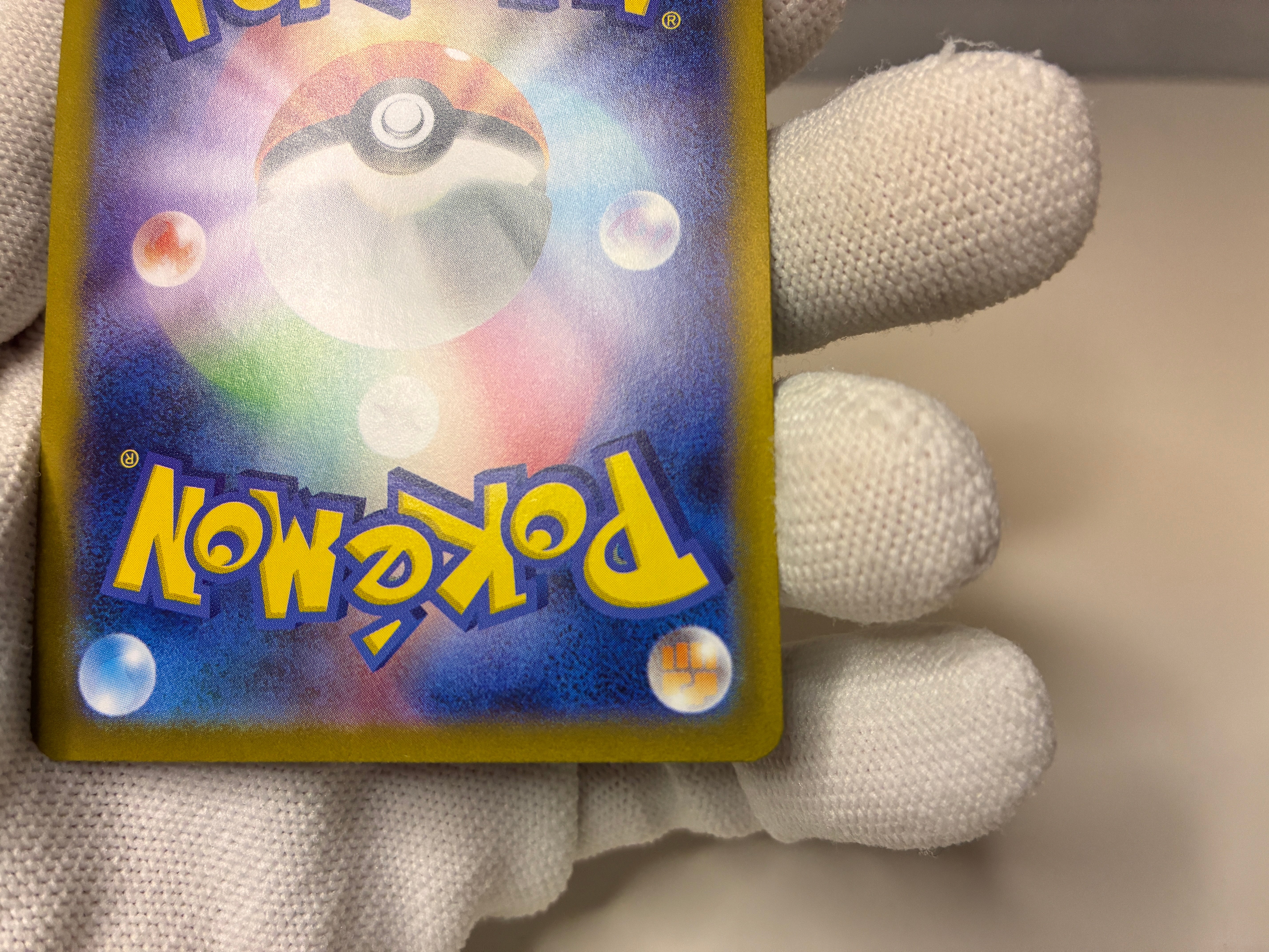 【LP】Marshadow AR 069/063 / Mega Brave m1L / Japanese