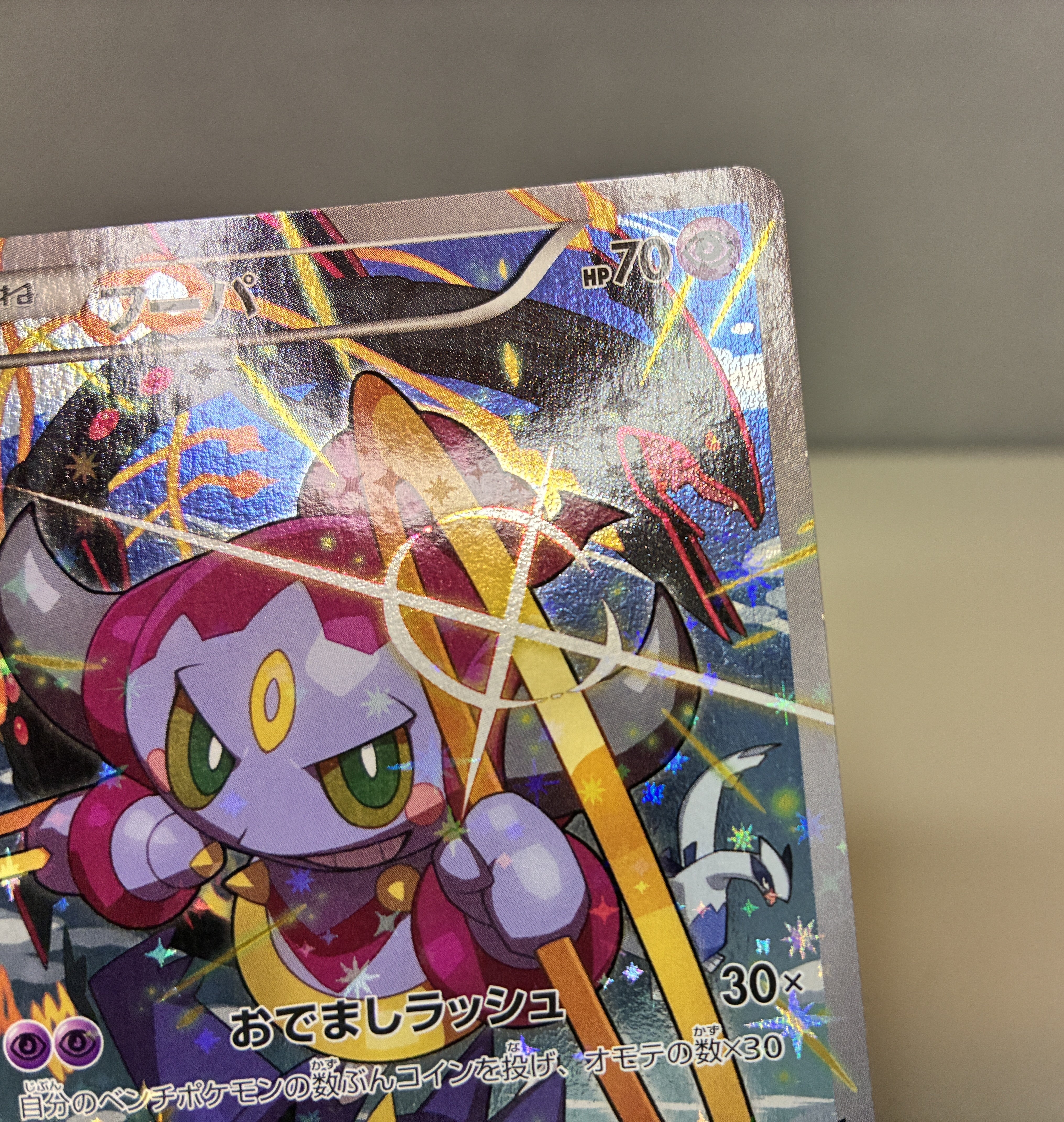 【LP】Hoopa 155/XY-P | Japanese Pokemon Card Promo