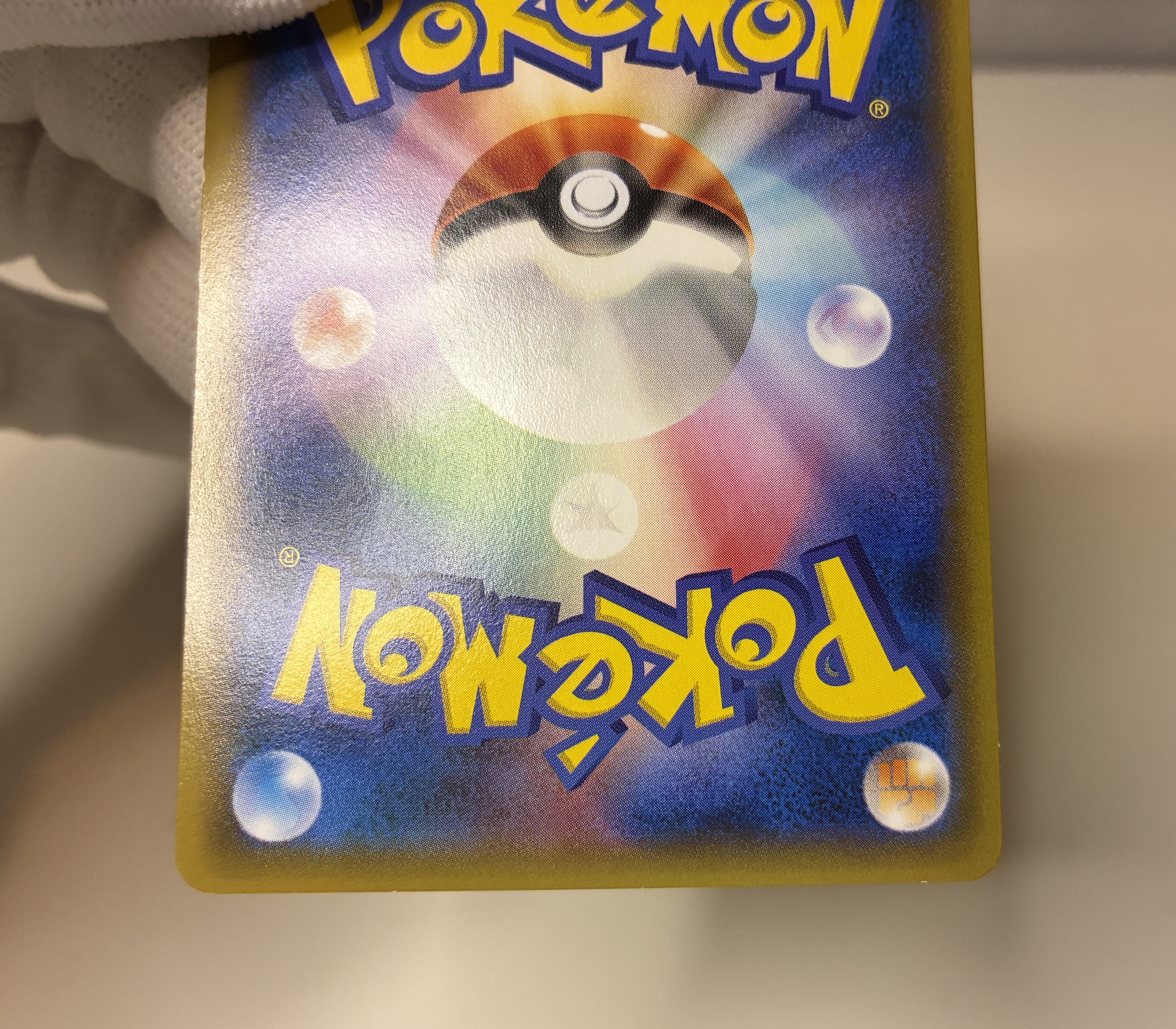 【LP】Hoopa 155/XY-P | Japanese Pokemon Card Promo
