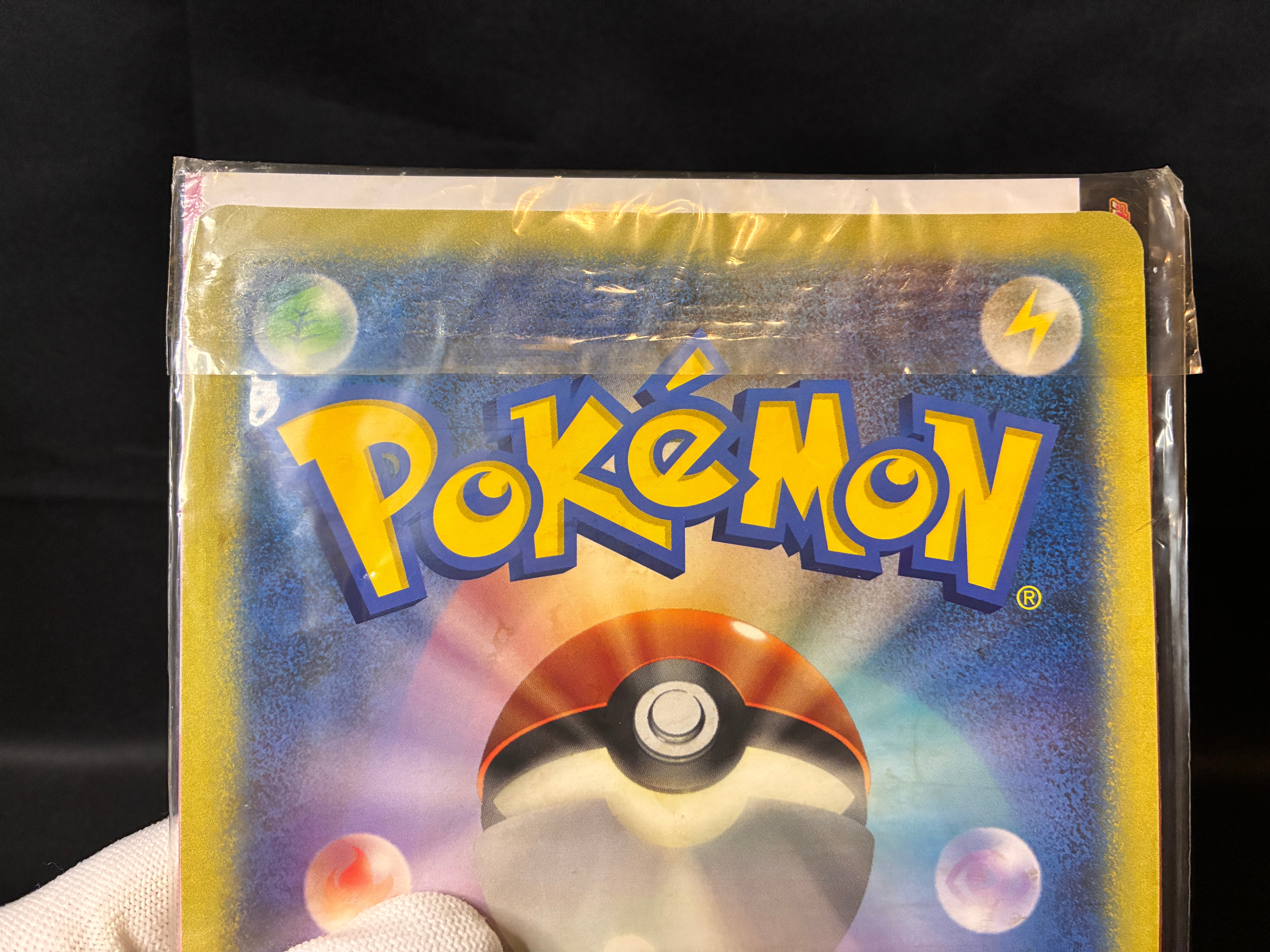 【LP】Shadow Lugia Jumbo Card & Scoop Magazine Booklet Set | Pokemon XD Promo Japanese