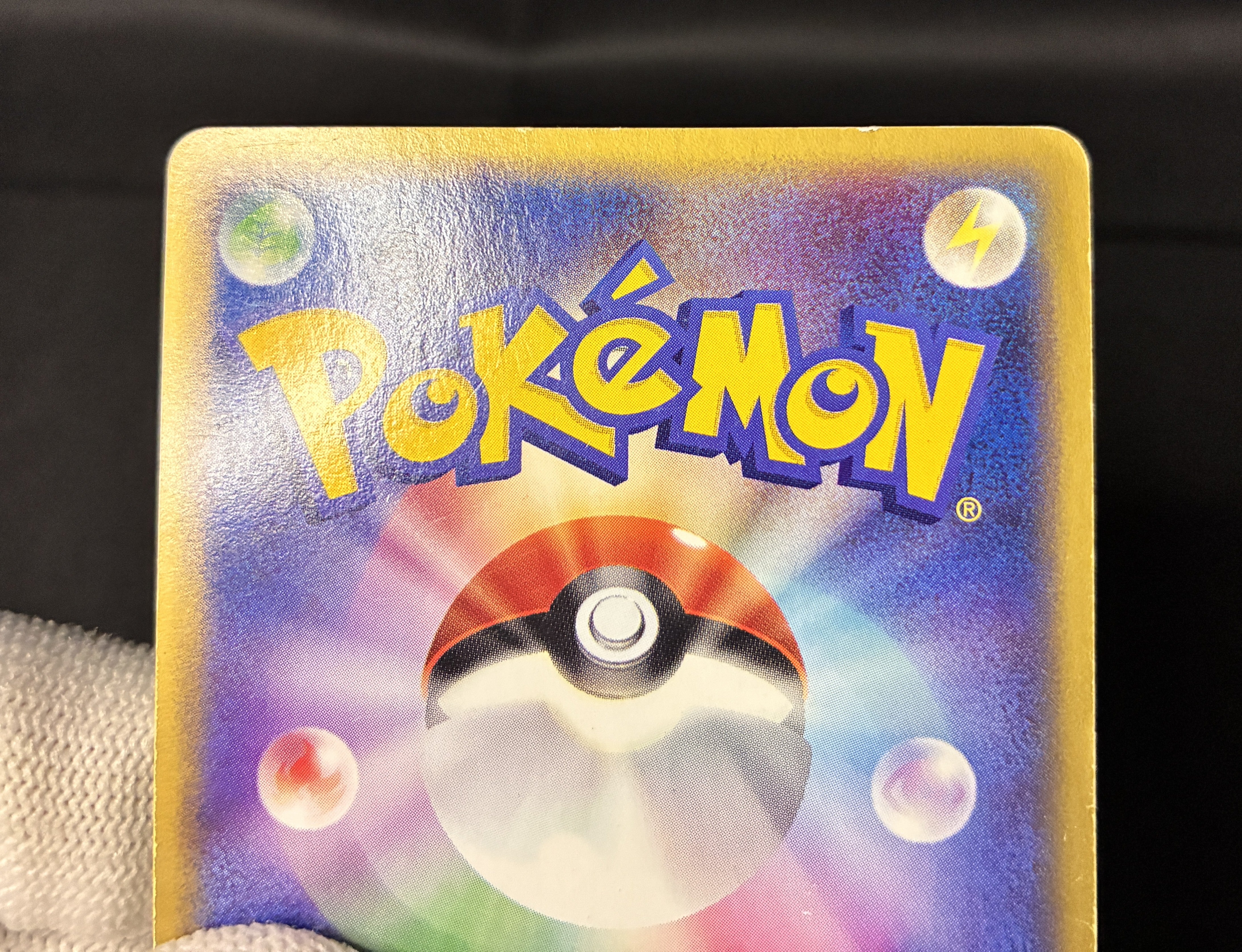 【MP】Gengar 044/088 1st Edition | Mysterious Mountains | Japanese