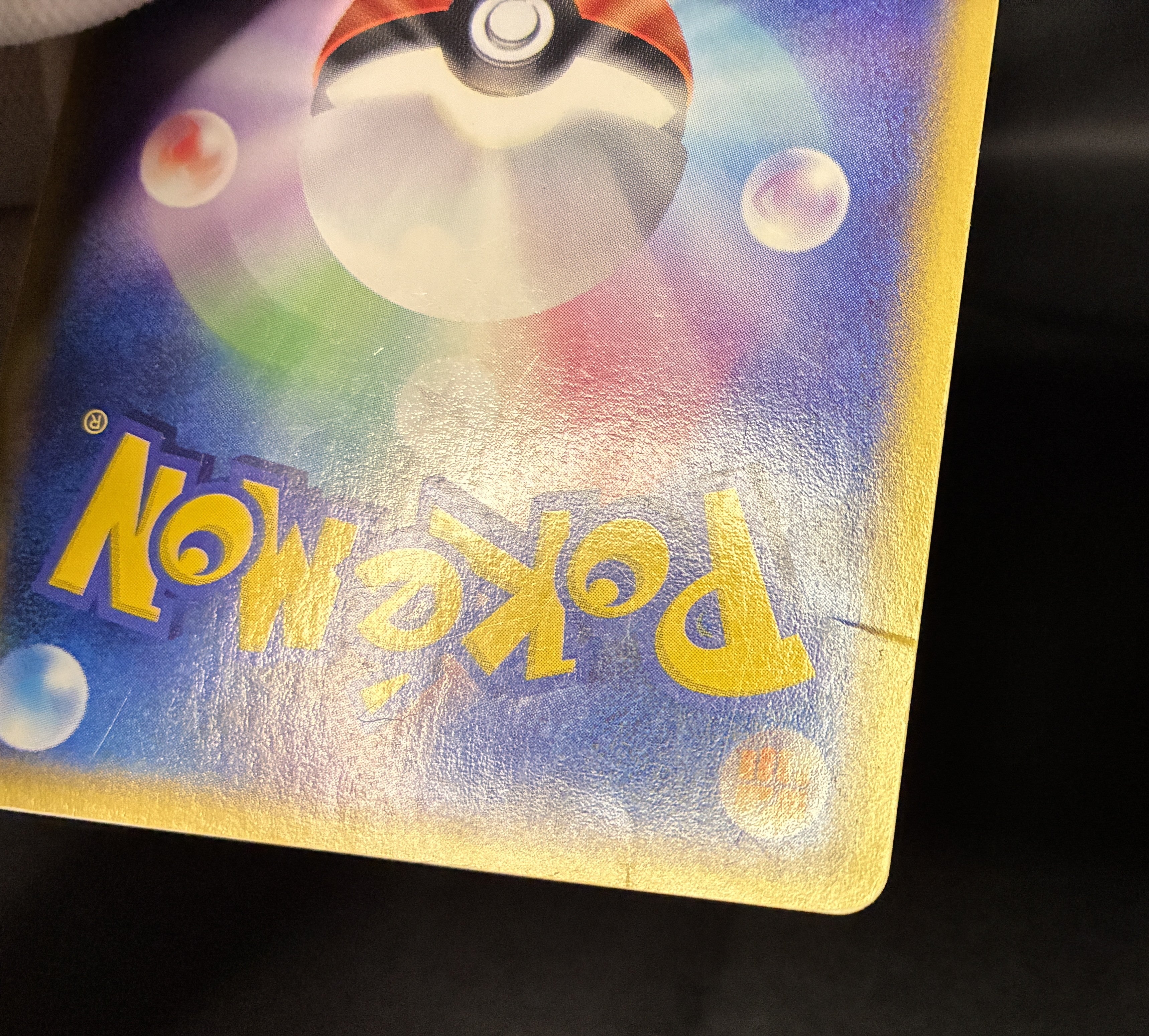 【MP】Gengar 044/088 1st Edition | Mysterious Mountains | Japanese