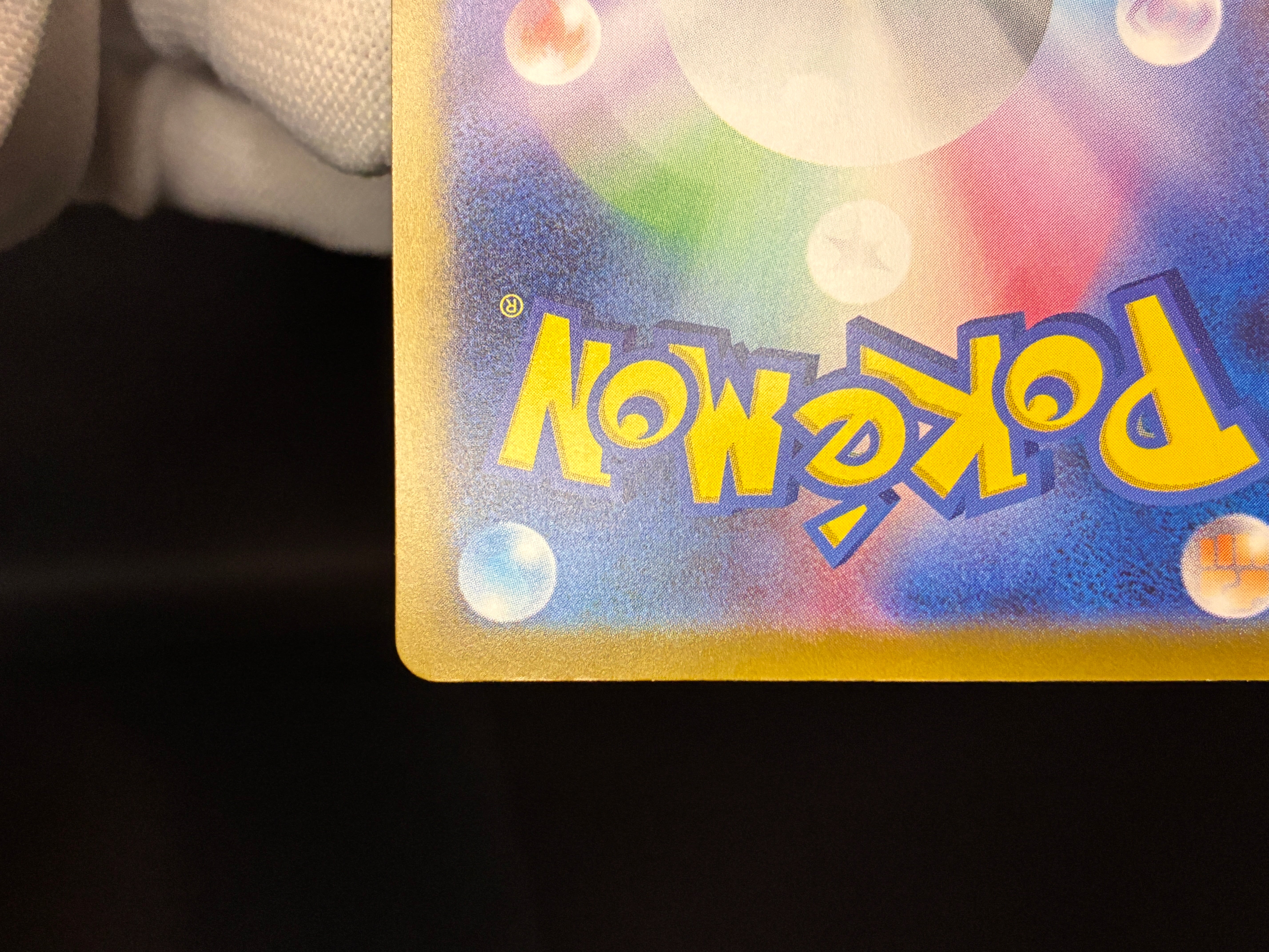 【NM】Pikachu 020/M-P | McDonald's Promo 2025 | Japanese