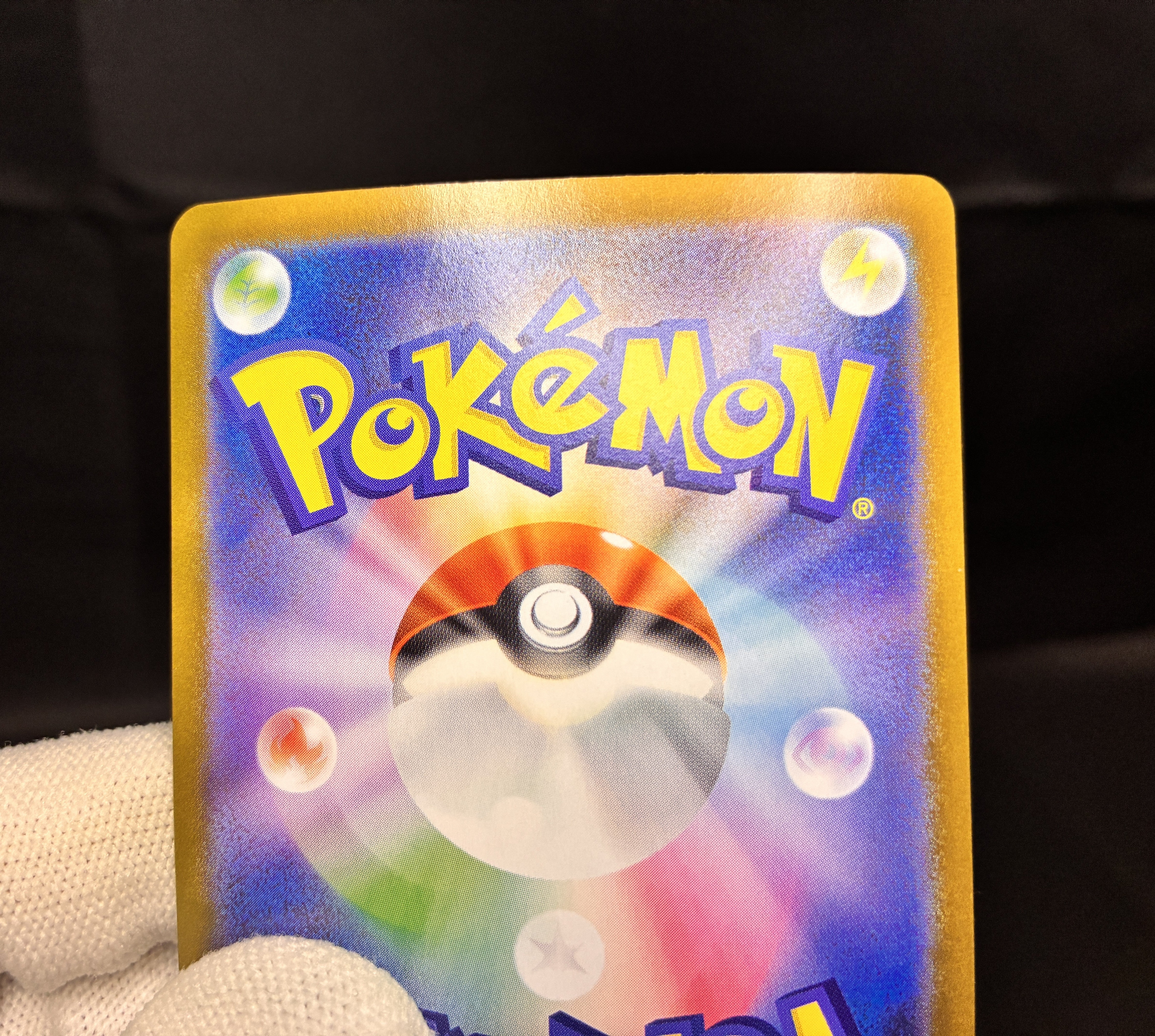 【NM】Mega Venusaur ex SAR 087/063 | Mega Brave M1L / Japanese