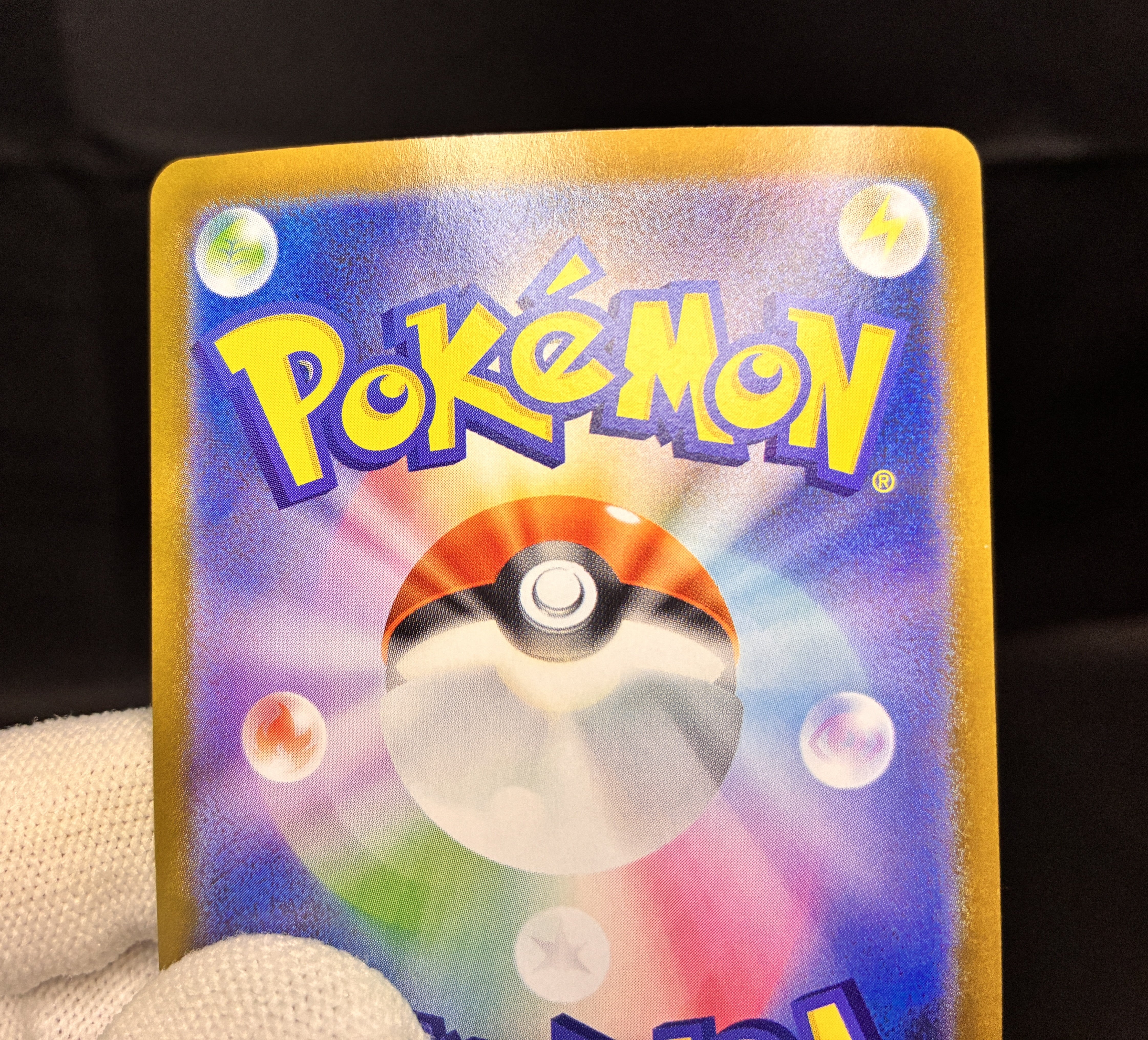 【NM】Mega Venusaur ex SAR 087/063 | Mega Brave M1L / Japanese