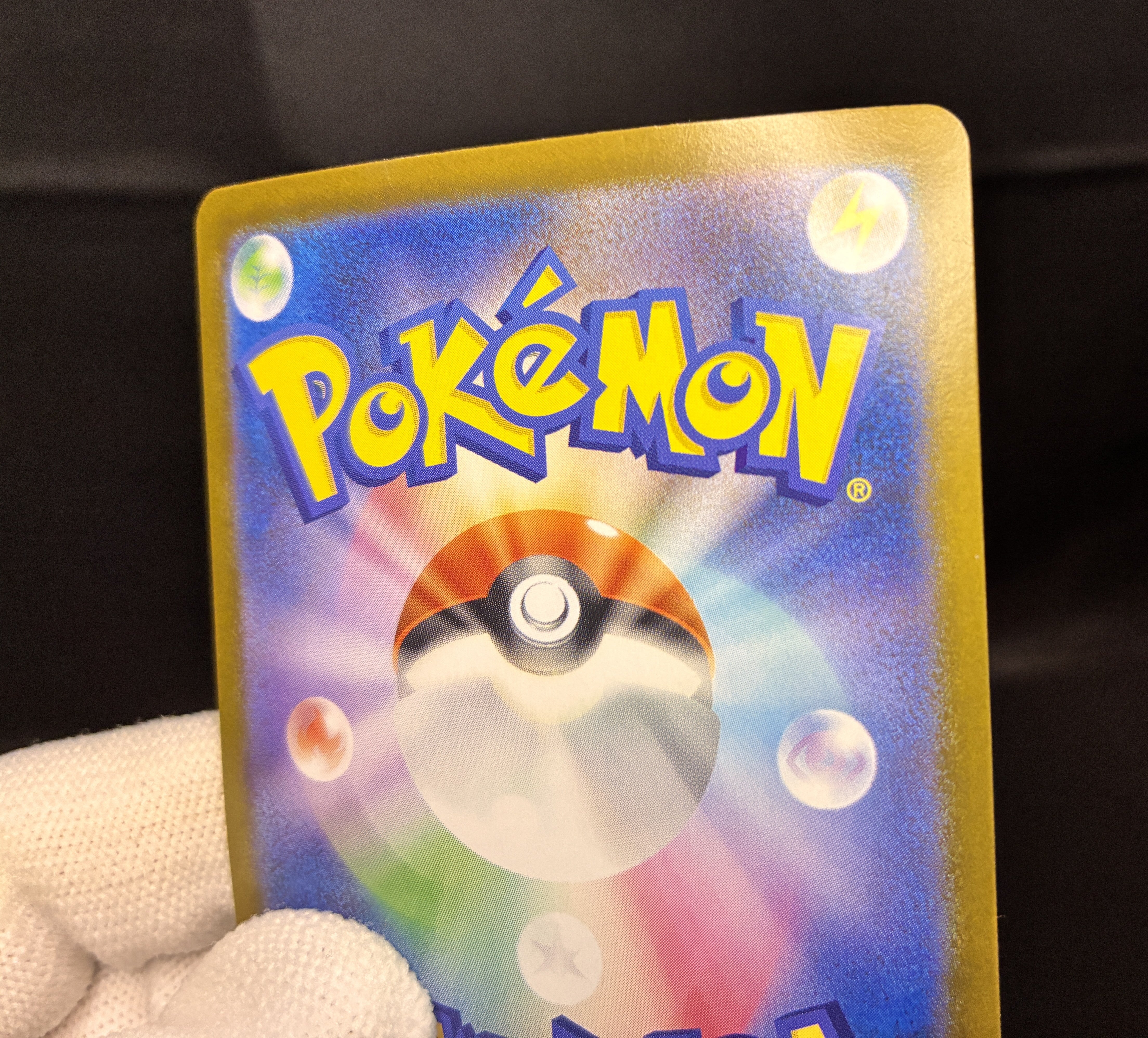 【NM】Mega Venusaur ex SAR 087/063 | Mega Brave M1L / Japanese