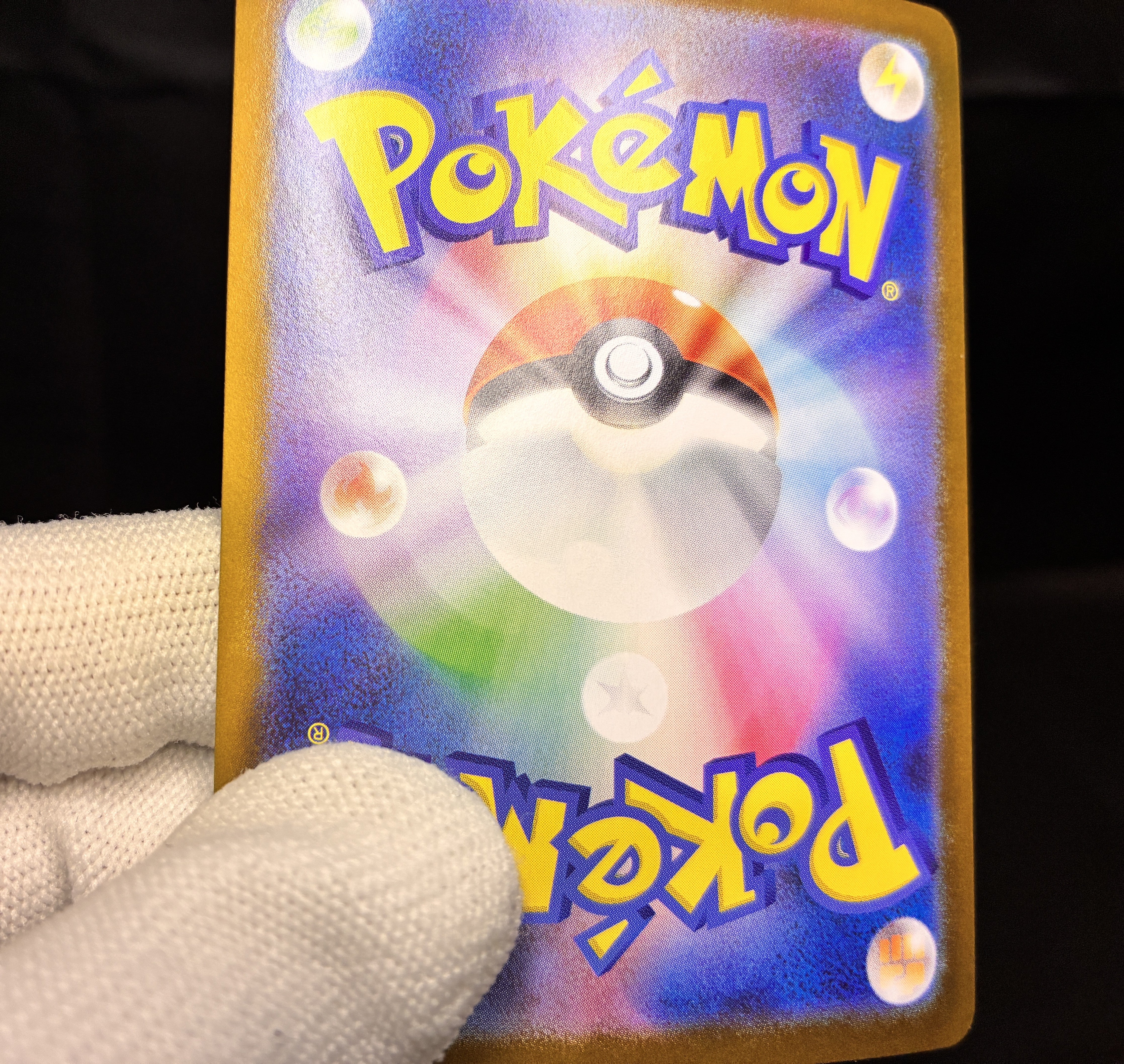 【NM】Mega Venusaur ex SAR 087/063 | Mega Brave M1L / Japanese