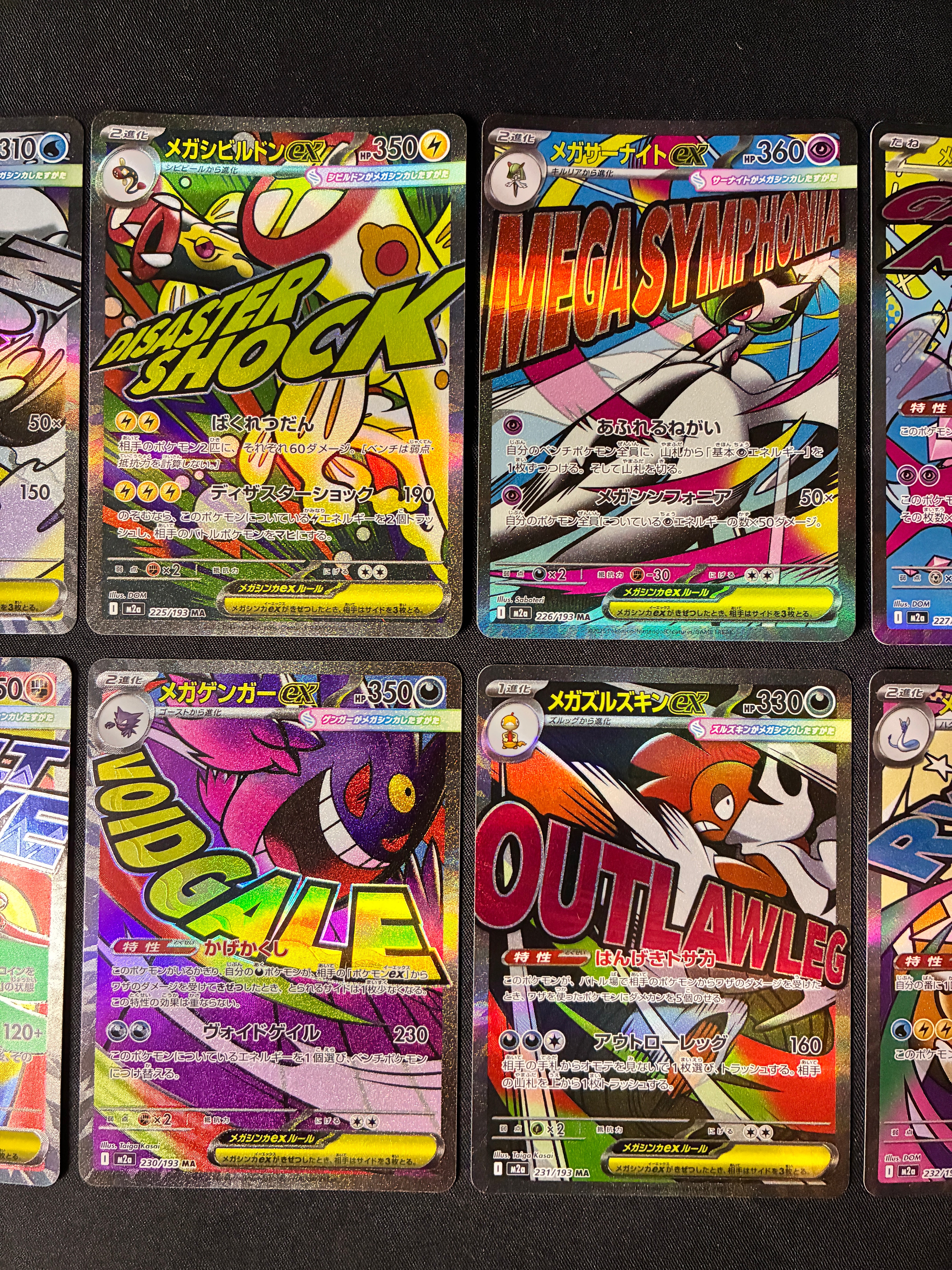 【NM】 Mega Dream ex MA Complete Set of 10 | M2a | Pokemon Card Japanese