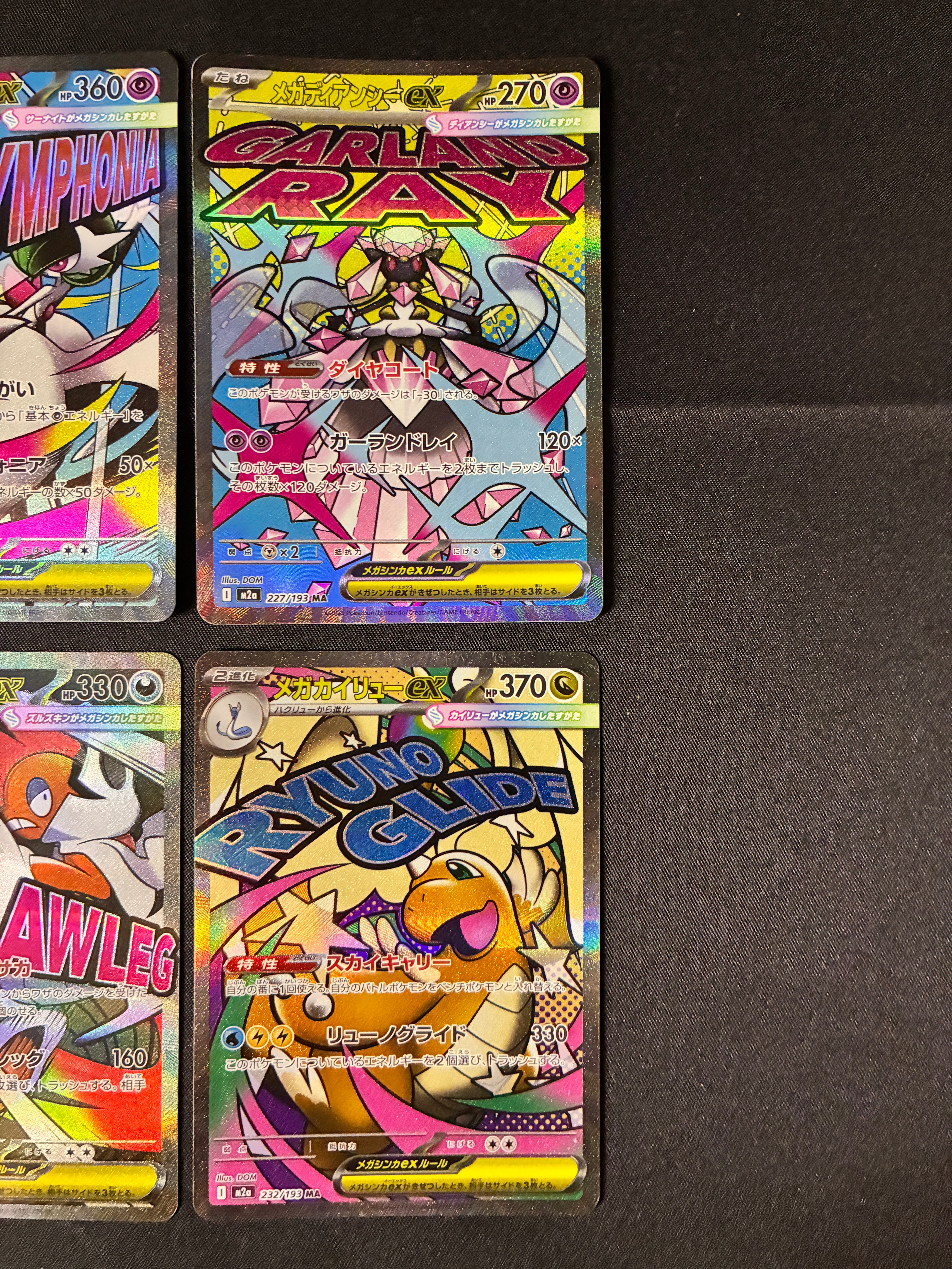 【NM】 Mega Dream ex MA Complete Set of 10 | M2a | Pokemon Card Japanese