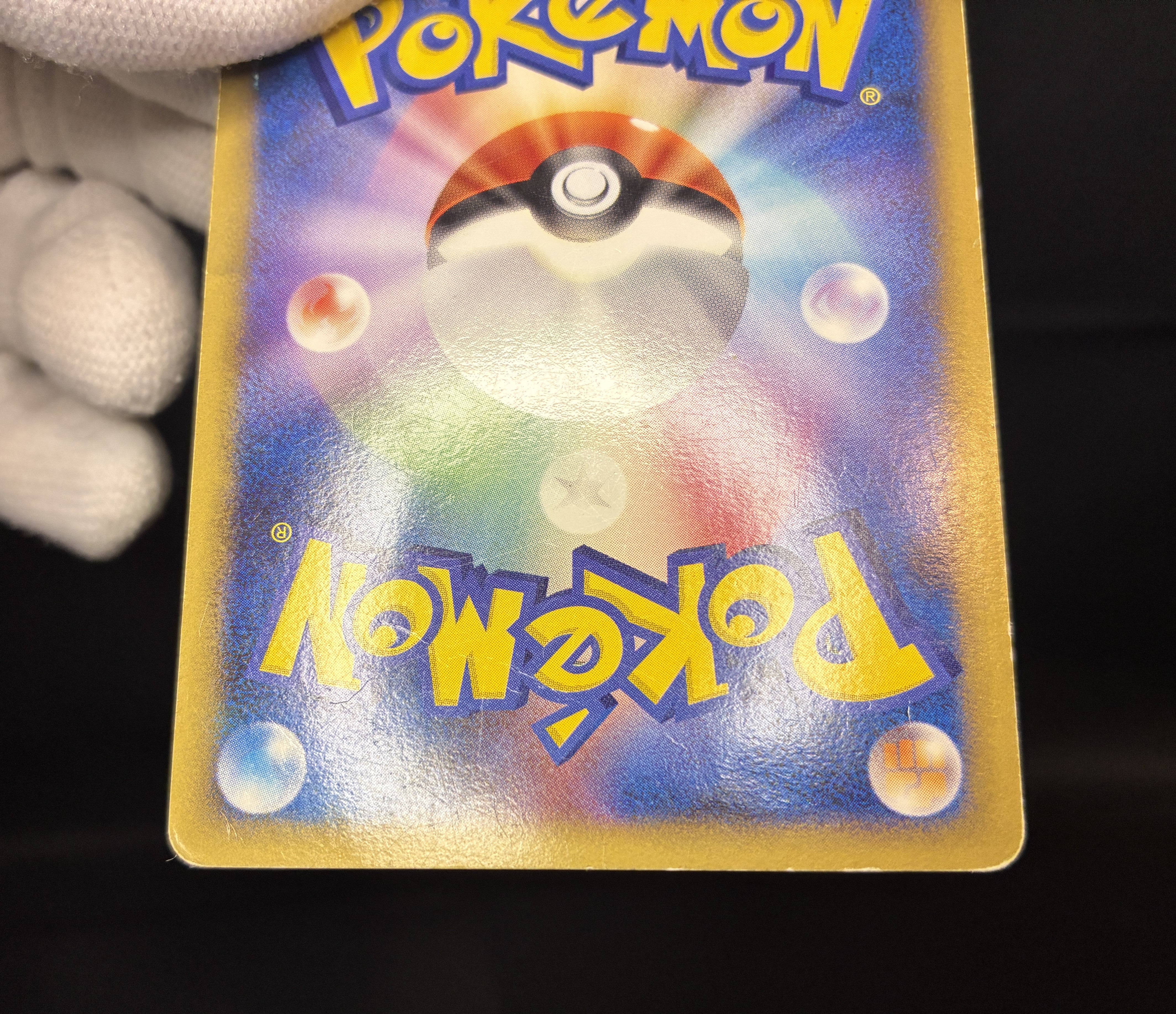 【MP】Pikachu M LV.X 043/DPt-P | Arceus Movie Promo | Pokemon Card Japanese