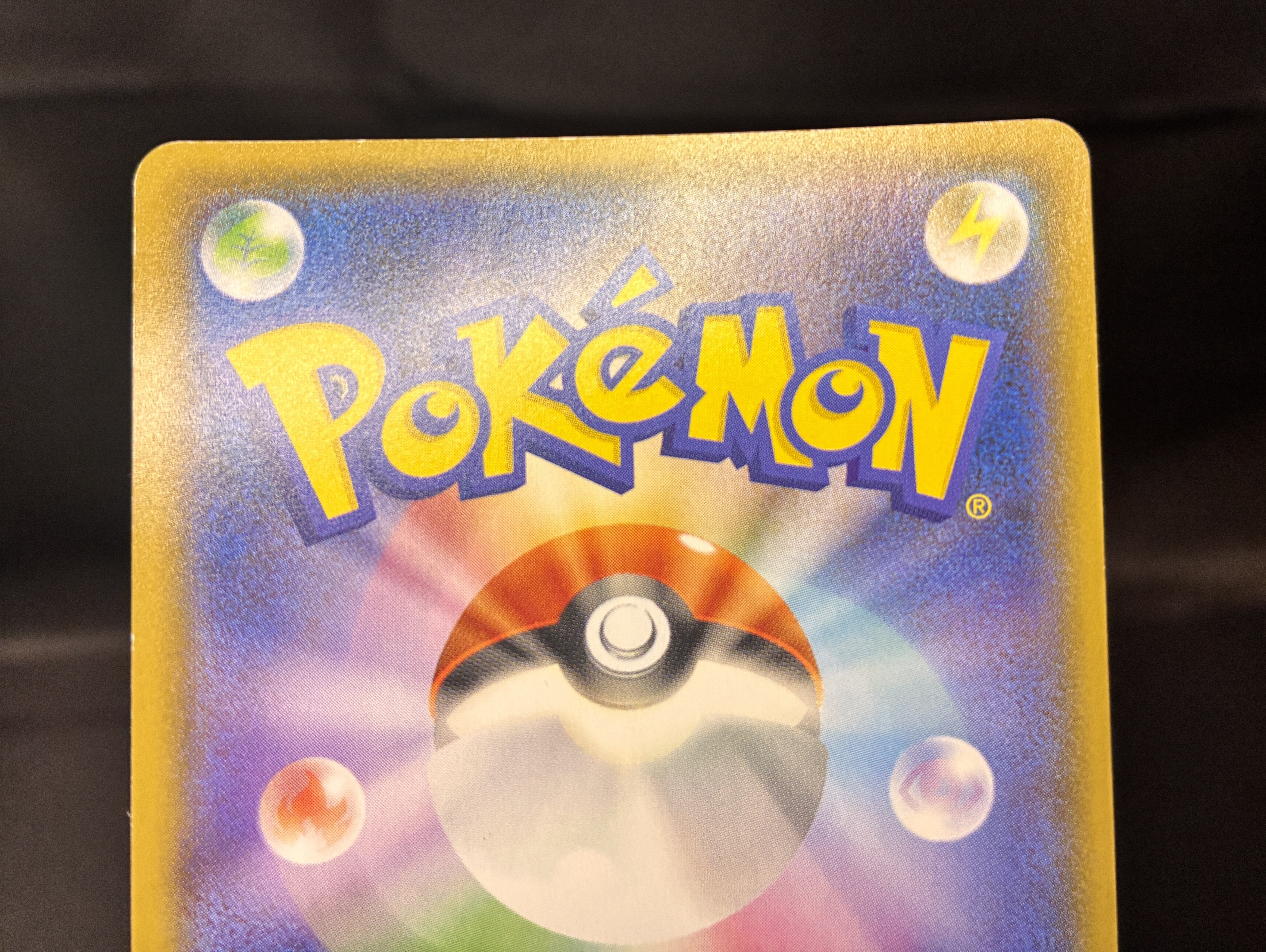 【LP】Yokohama's Pikachu 283/SM-P | Pokemon Center Yokohama Promo | Japanese