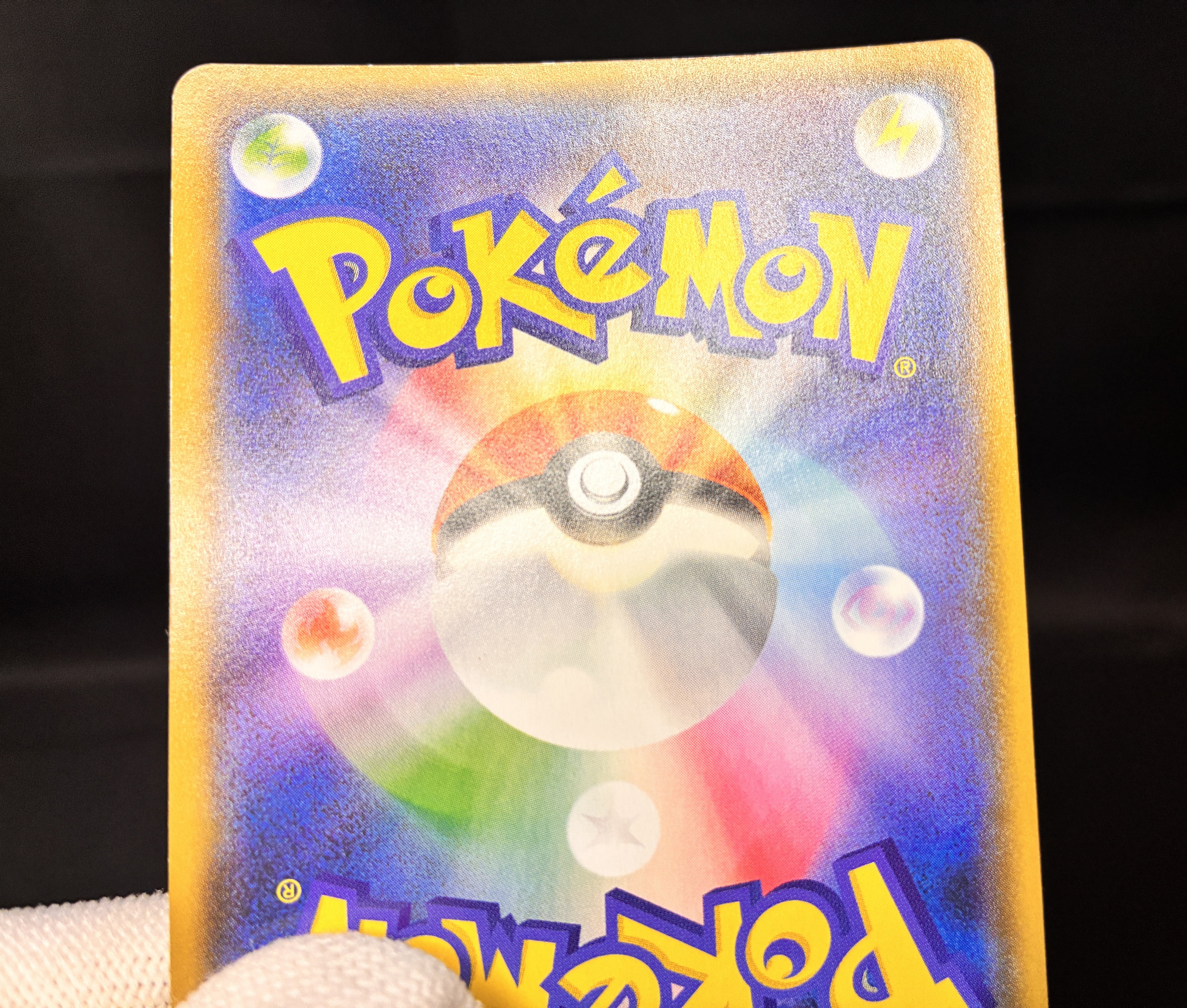 【LP】Yokohama's Pikachu 283/SM-P | Pokemon Center Yokohama Promo | Japanese