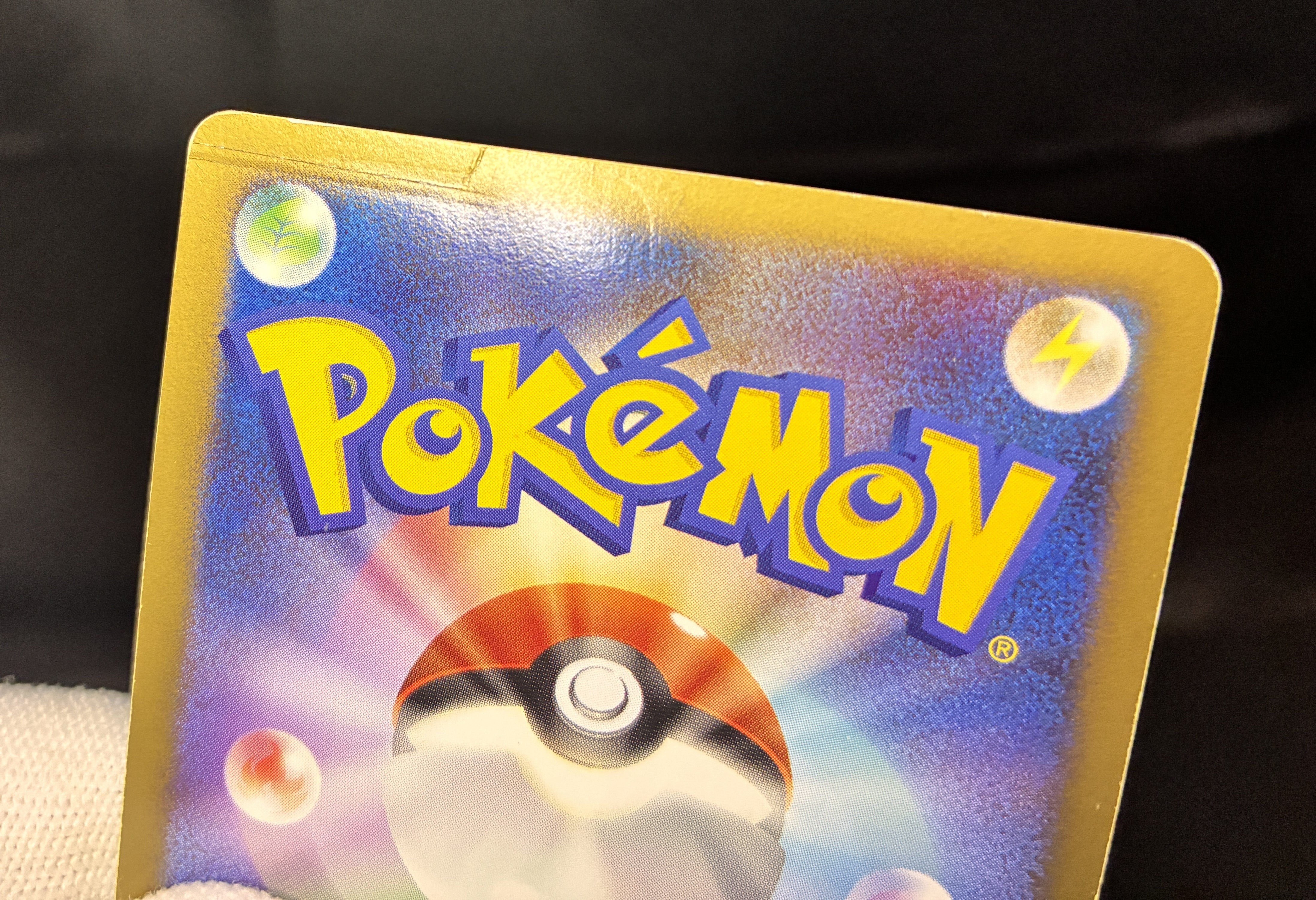 【MP】Snorlax LV.X 127/DP-P | Domino's Pizza Promo | Pokemon Card Japanese