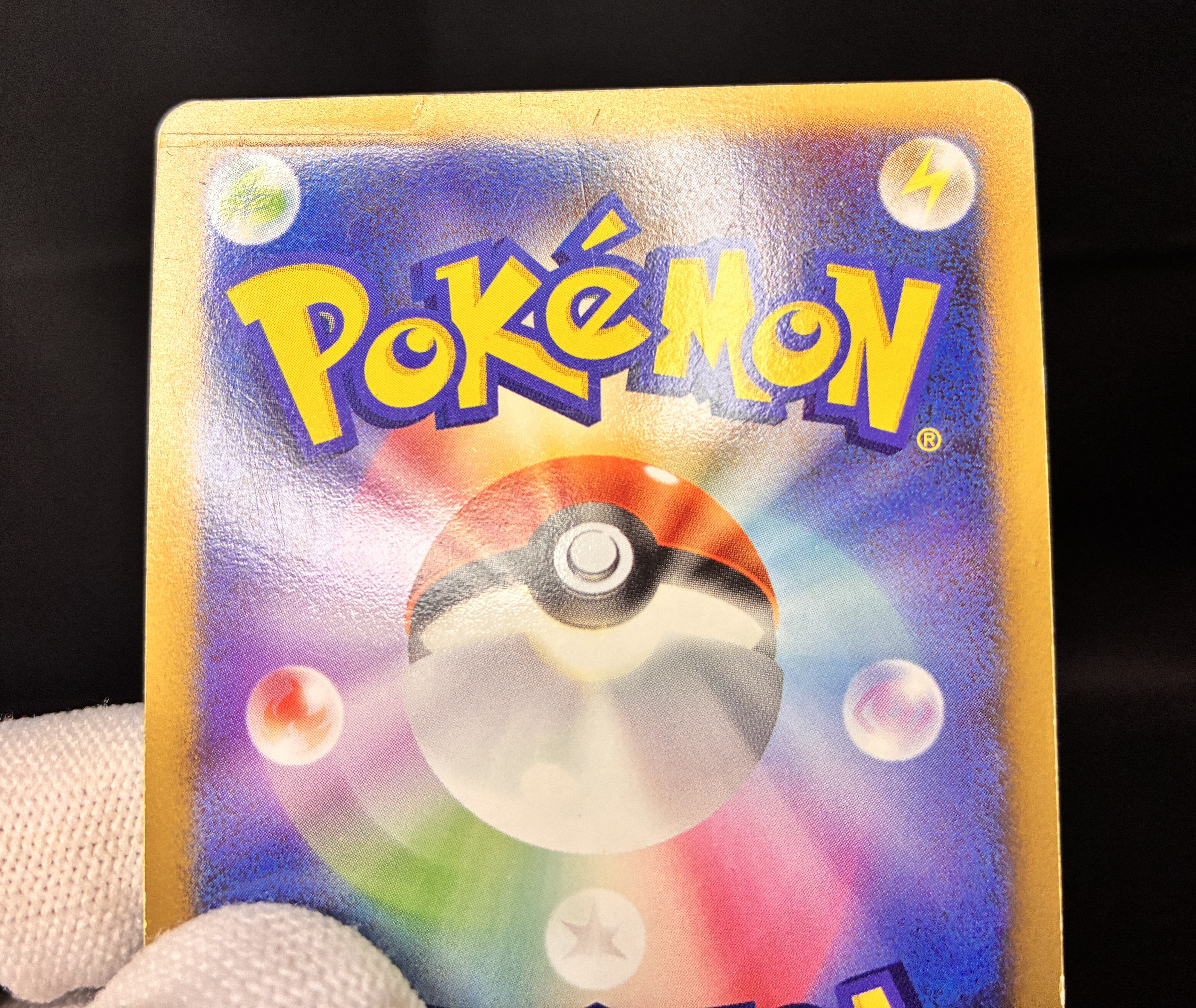 【MP】Snorlax LV.X 127/DP-P | Domino's Pizza Promo | Pokemon Card Japanese