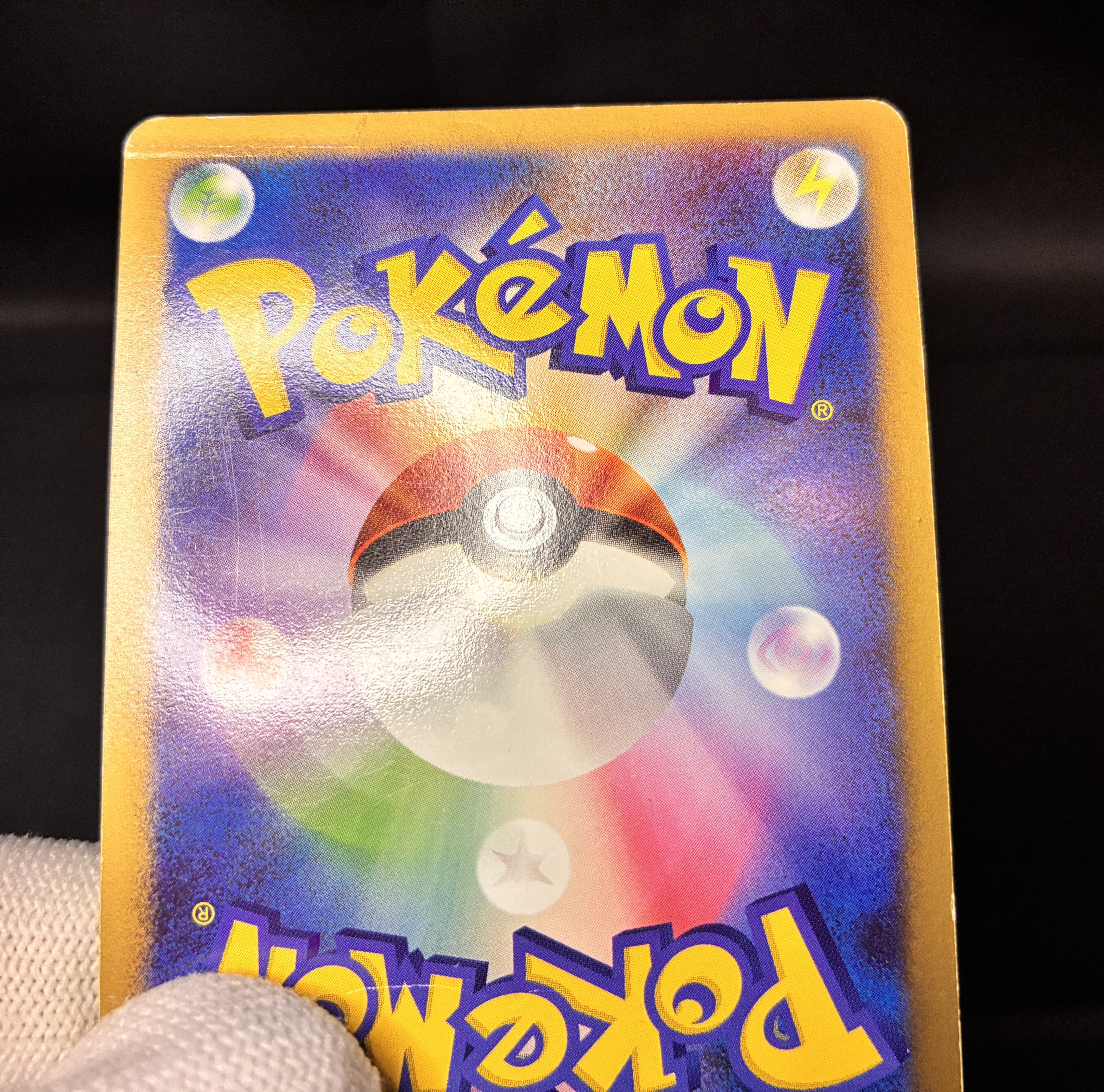 【MP】Snorlax LV.X 127/DP-P | Domino's Pizza Promo | Pokemon Card Japanese