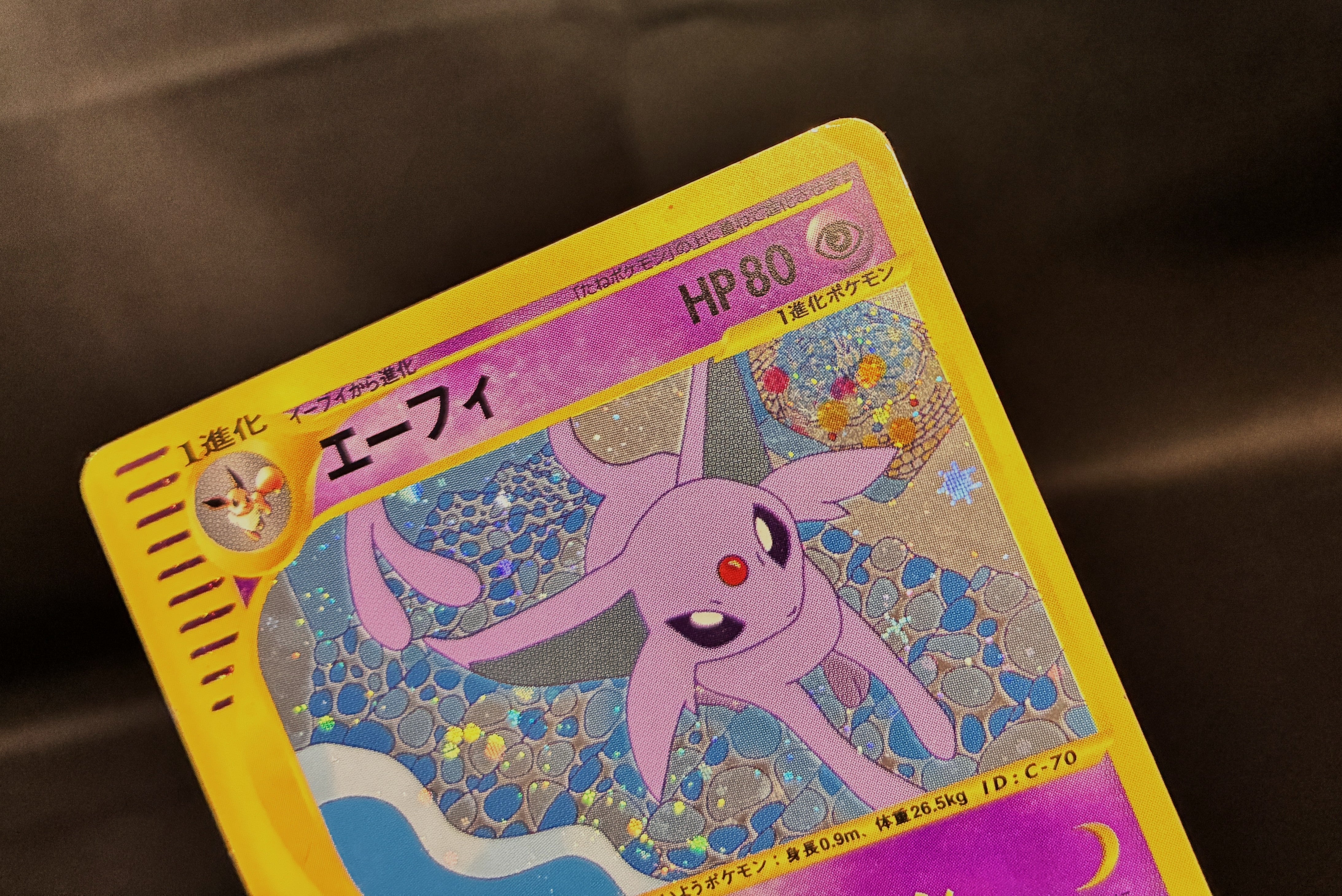 【MP】Espeon 046/092 | Town On No Map Holo | Pokemon Card E Series Japanese
