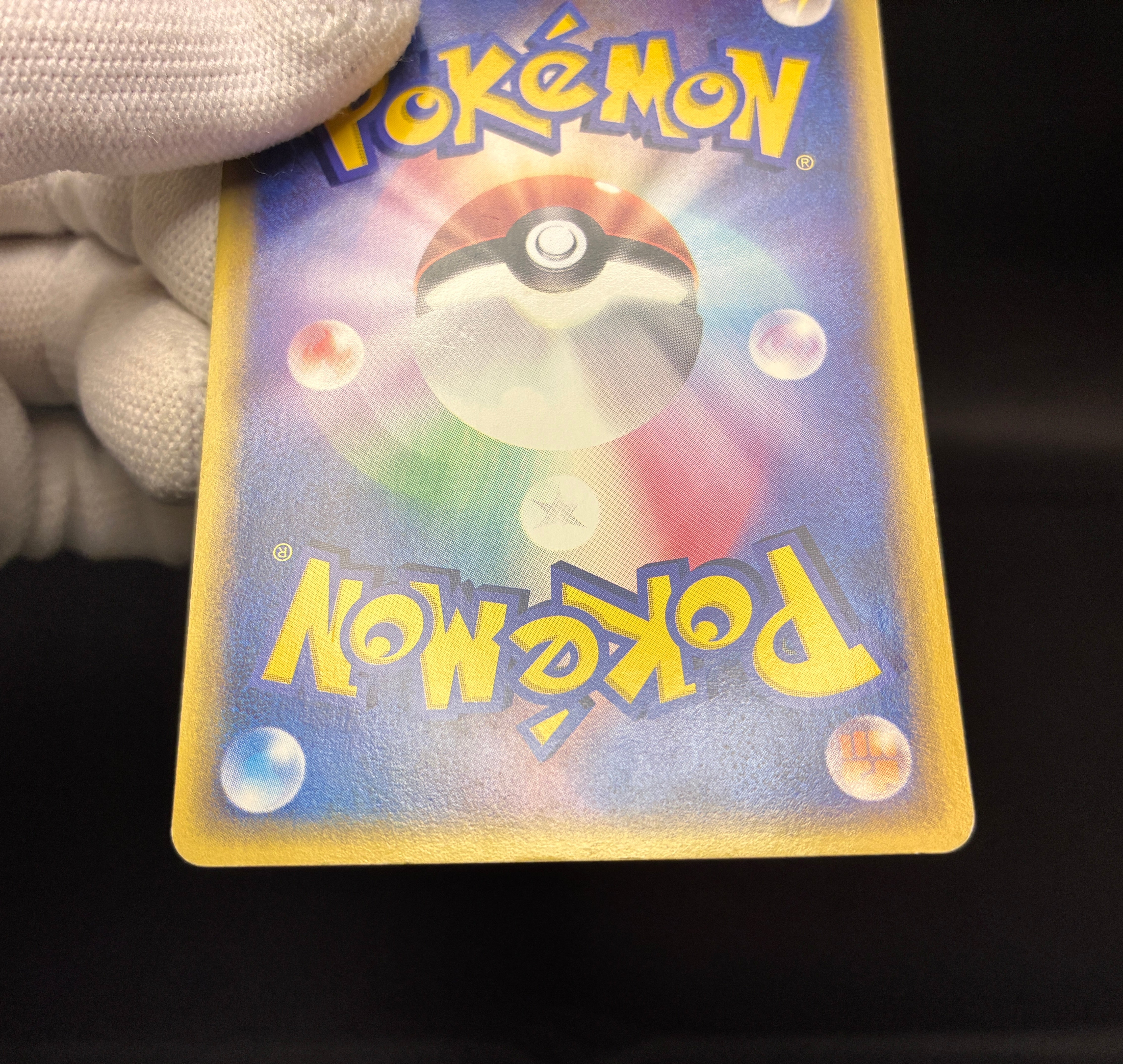 【LP】Dragonite 018/T | Trainers Magazine Vol. 19 Promo | Pokemon Card Japanese