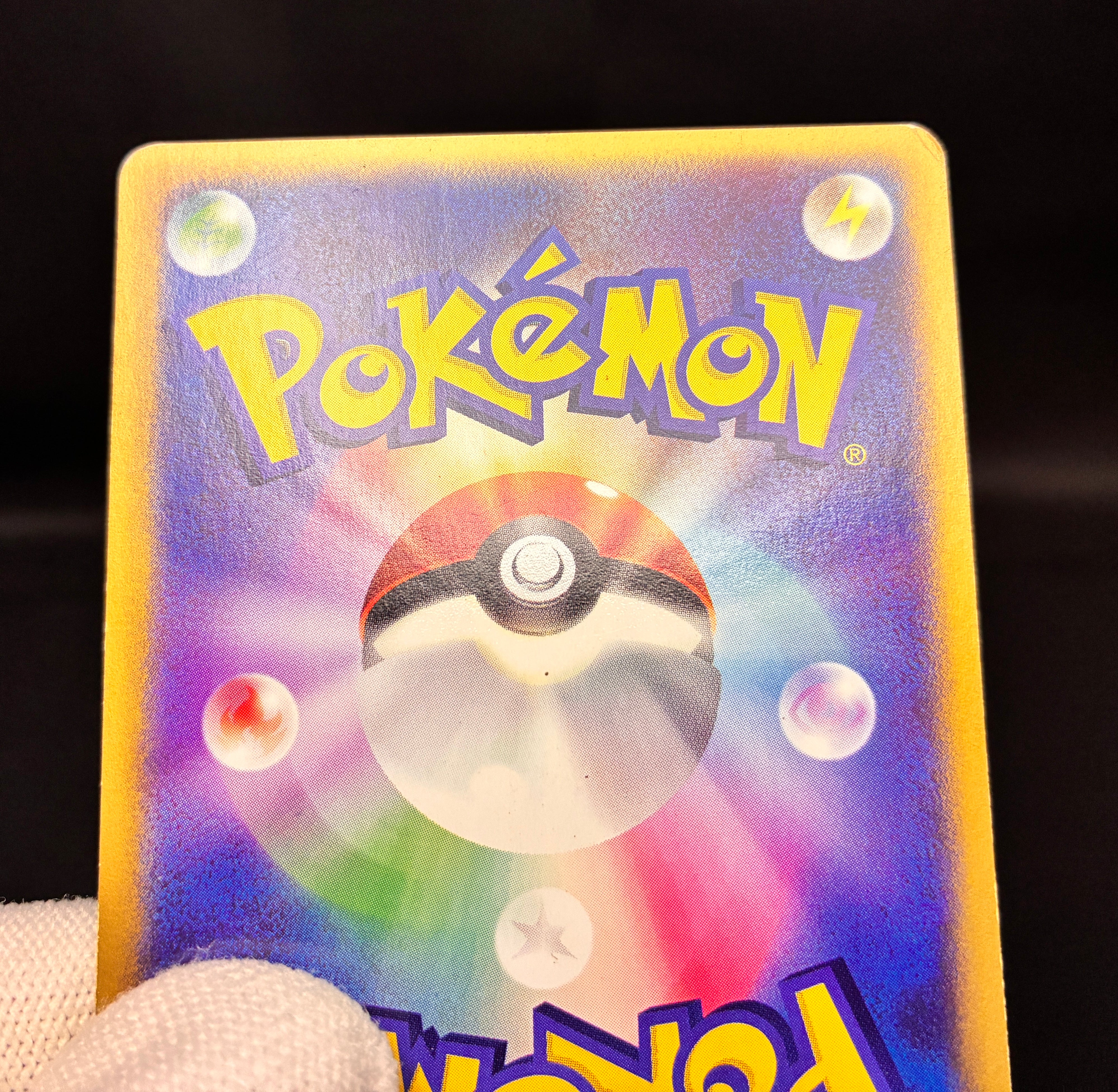 【LP】Mew 033/P | McDonald's Promo e-Series | Pokemon Card Japanese