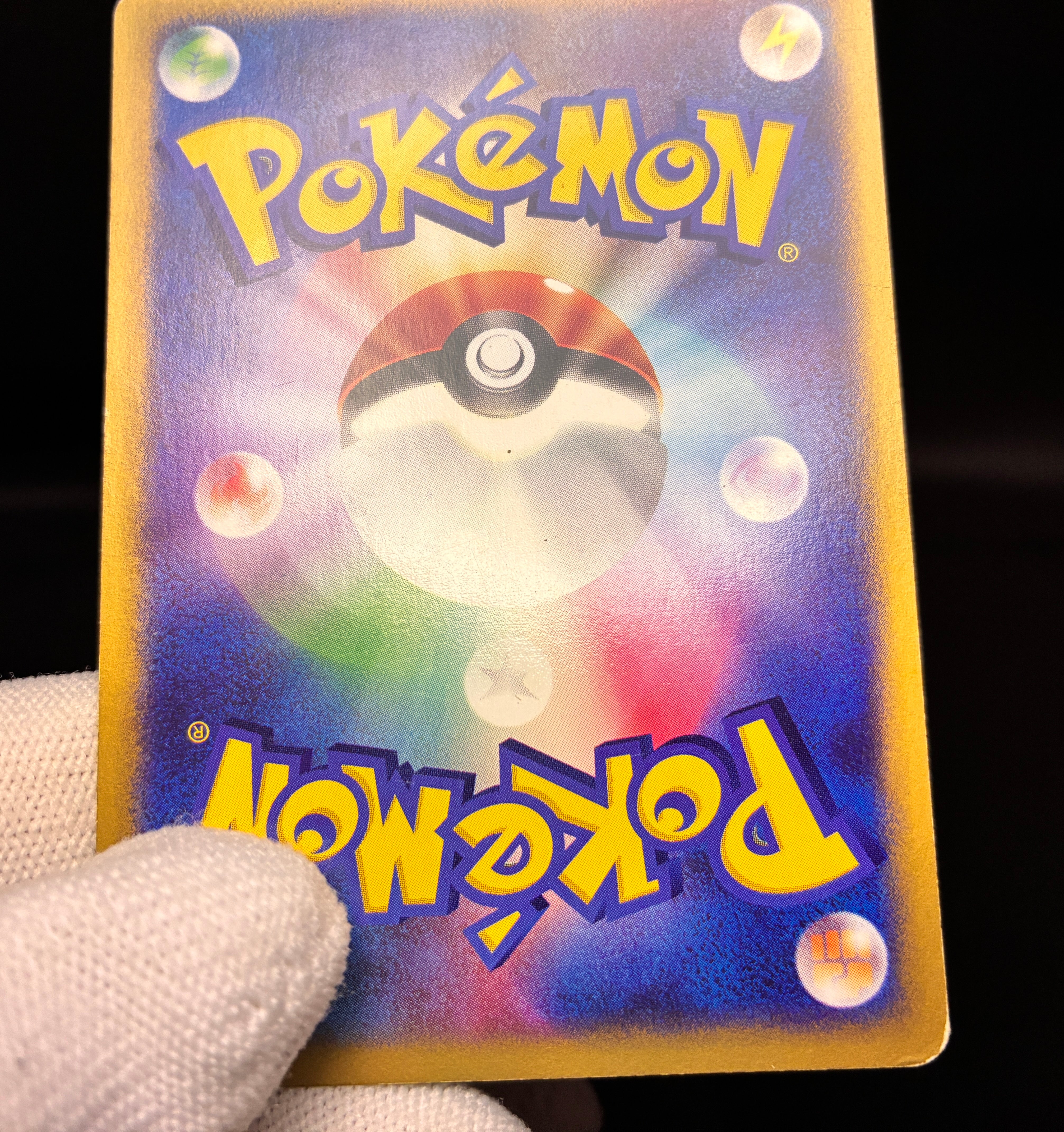 【LP】Mew 033/P | McDonald's Promo e-Series | Pokemon Card Japanese