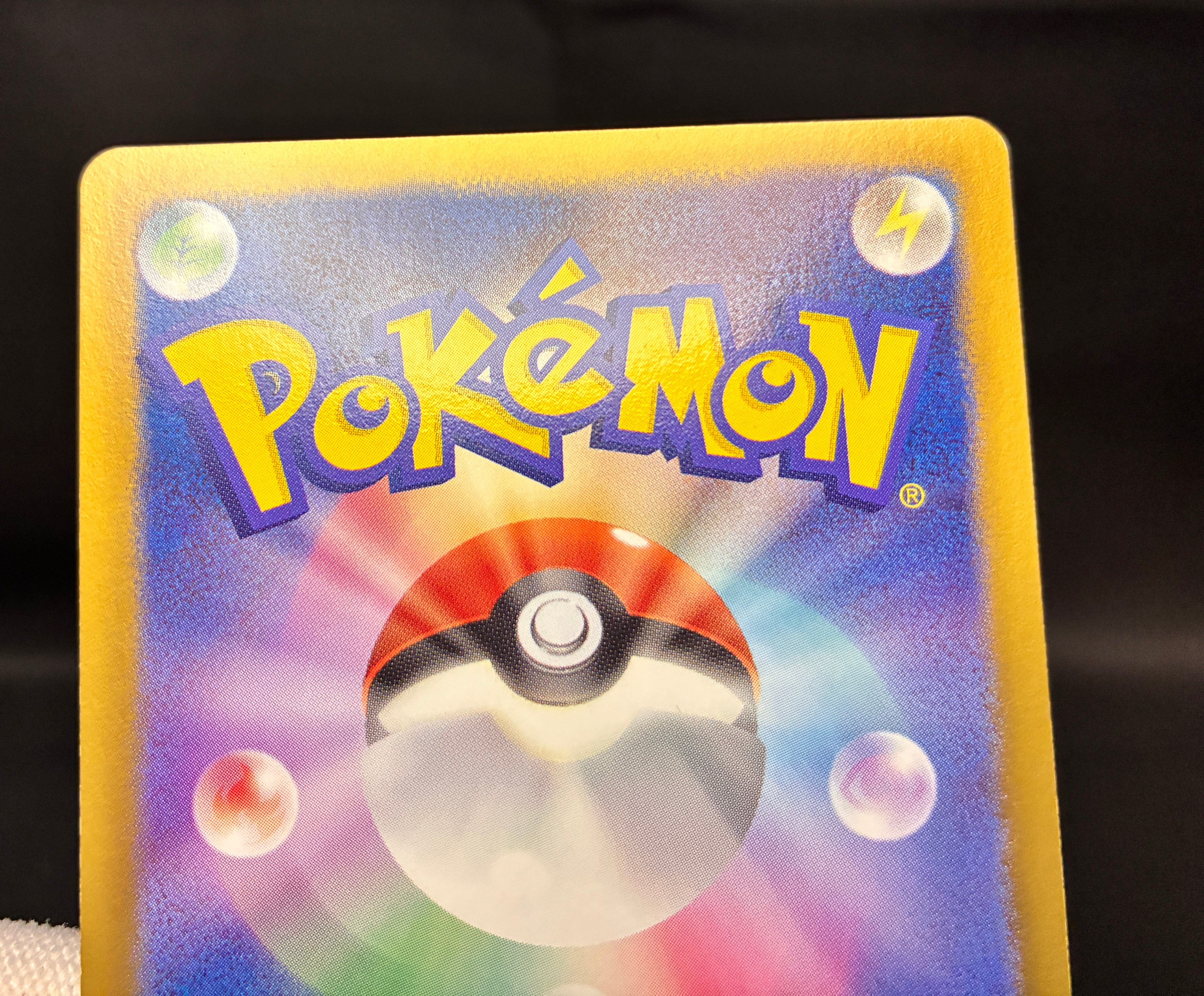 【LP】Psyduck 167/BW-P Gym Challenge Promo | Pokemon Card Japanese
