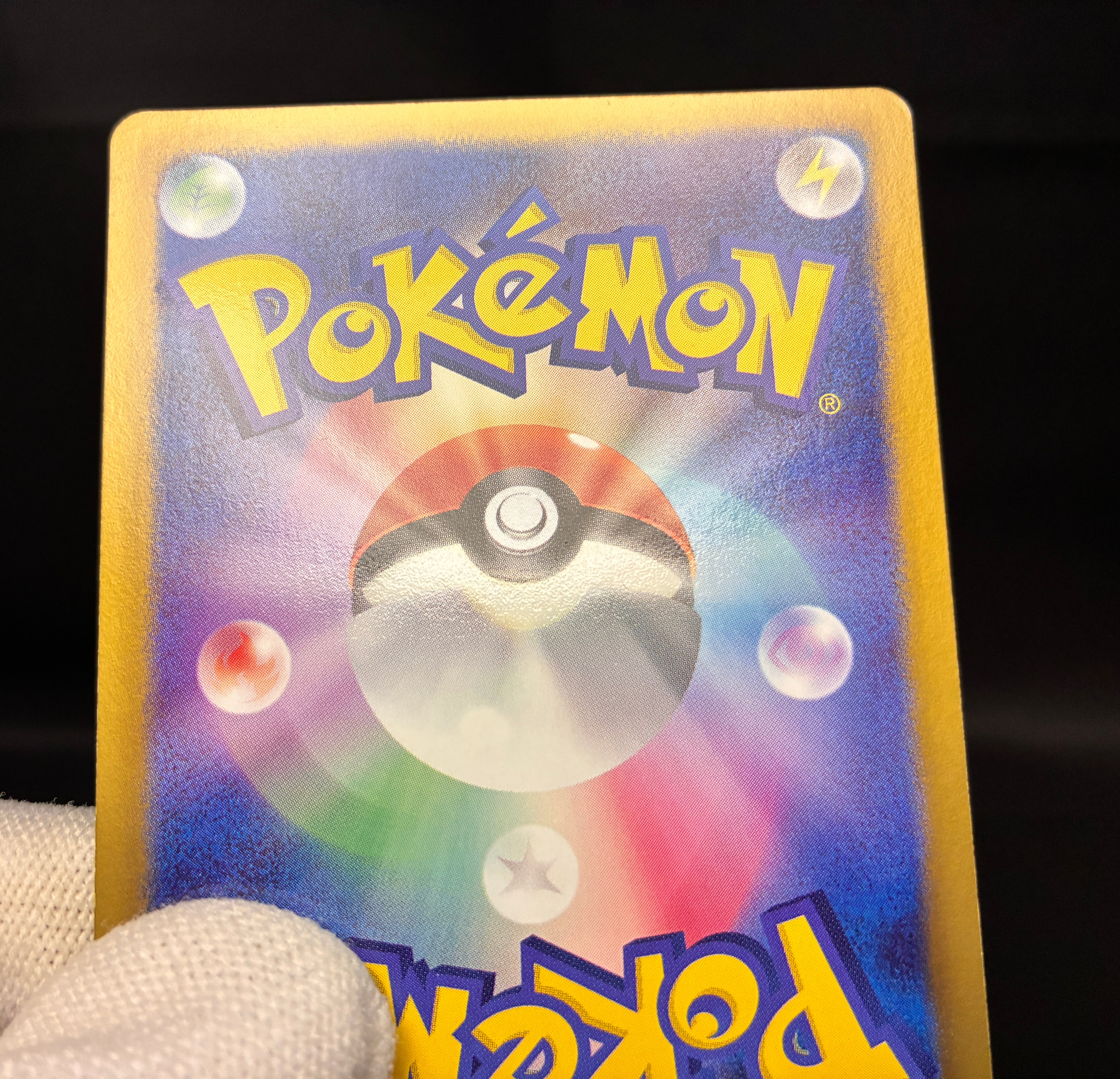 【LP】Psyduck 167/BW-P Gym Challenge Promo | Pokemon Card Japanese